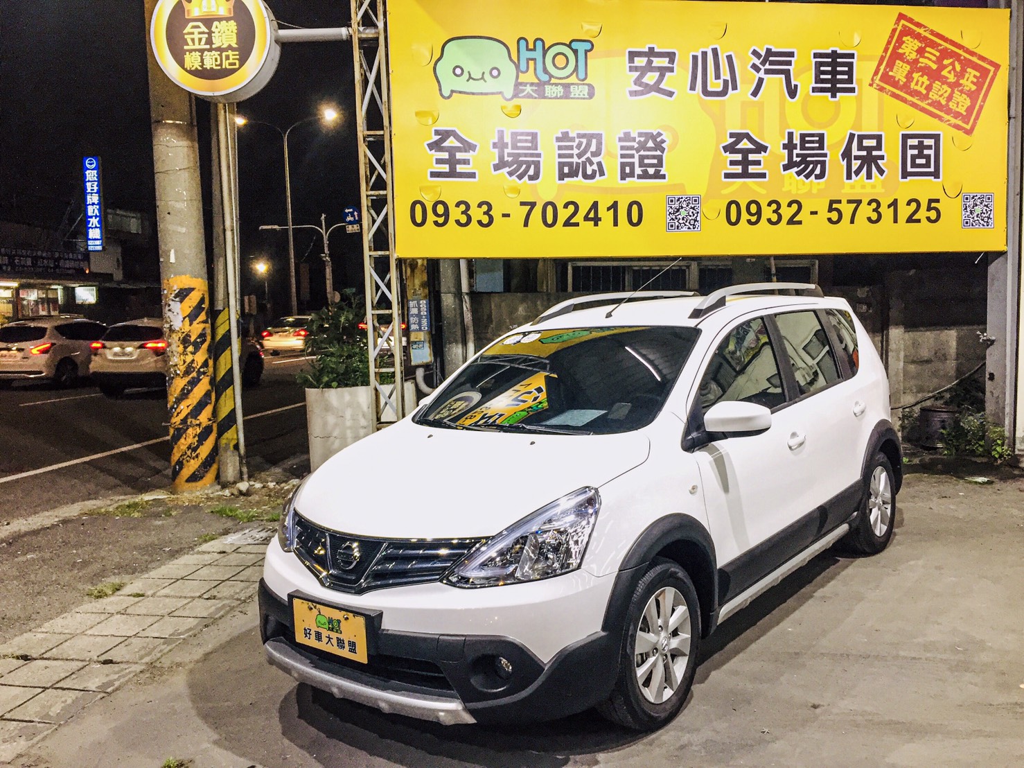 2018 Nissan 日產 Livina