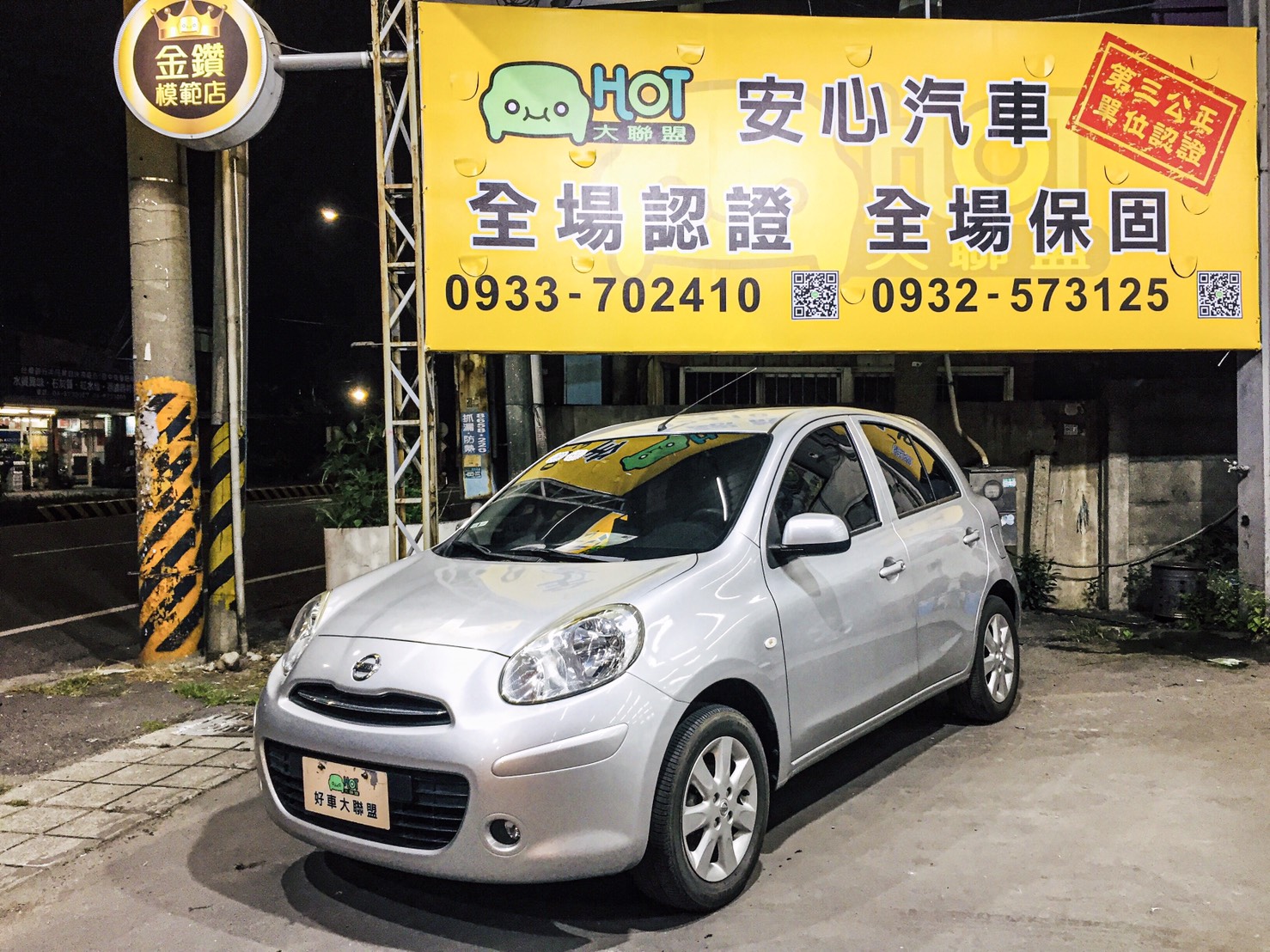 2012 Nissan 日產 March
