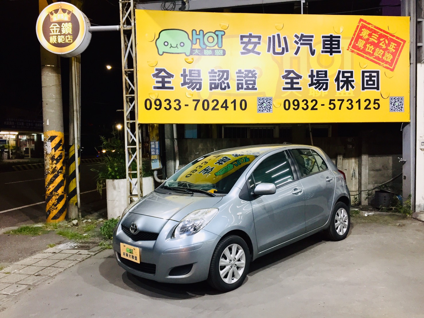 2014 Toyota 豐田 Yaris