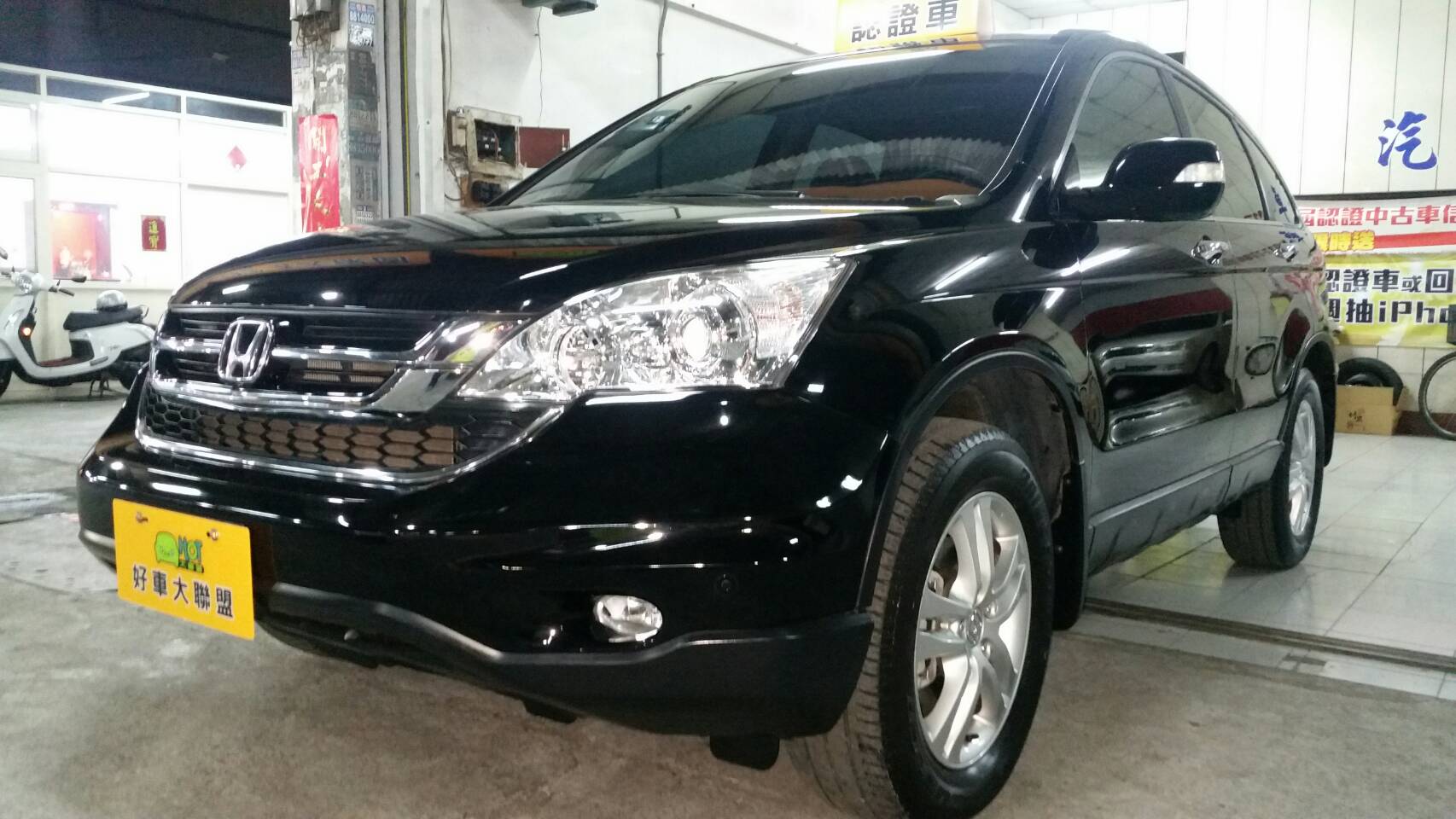 2010 Honda Cr-v