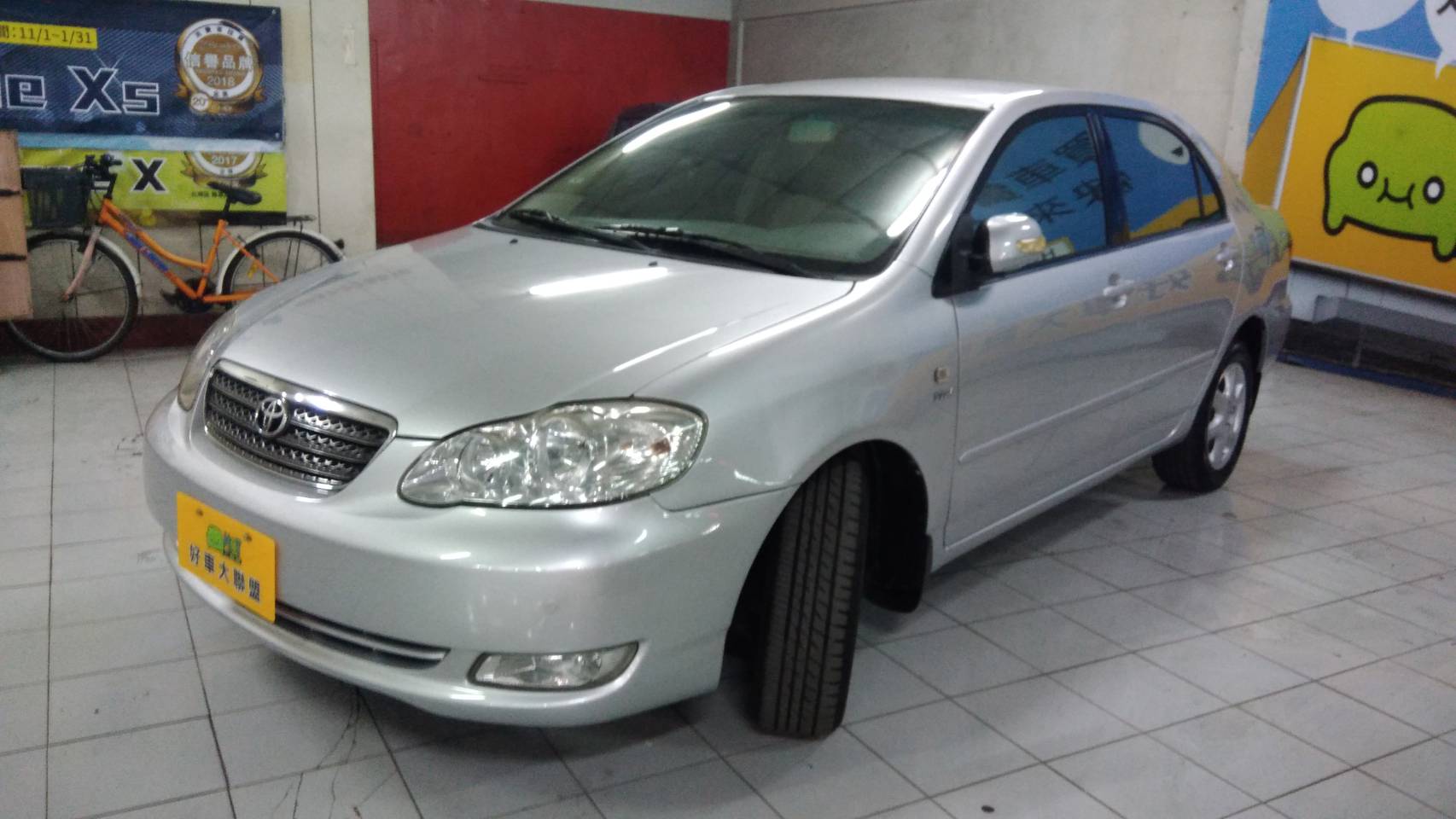 2005 Toyota Corolla altis