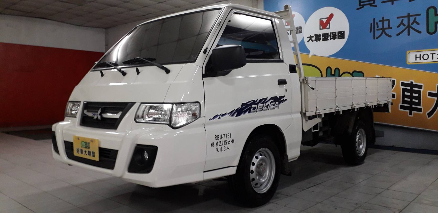 2018 Mitsubishi 商用車