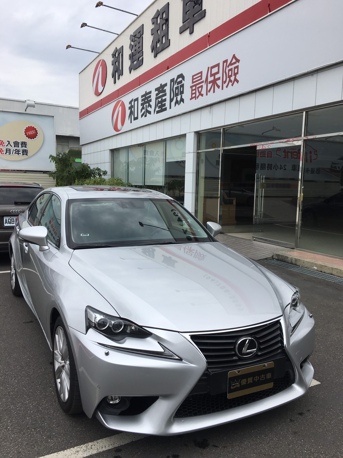 2015 Lexus Is