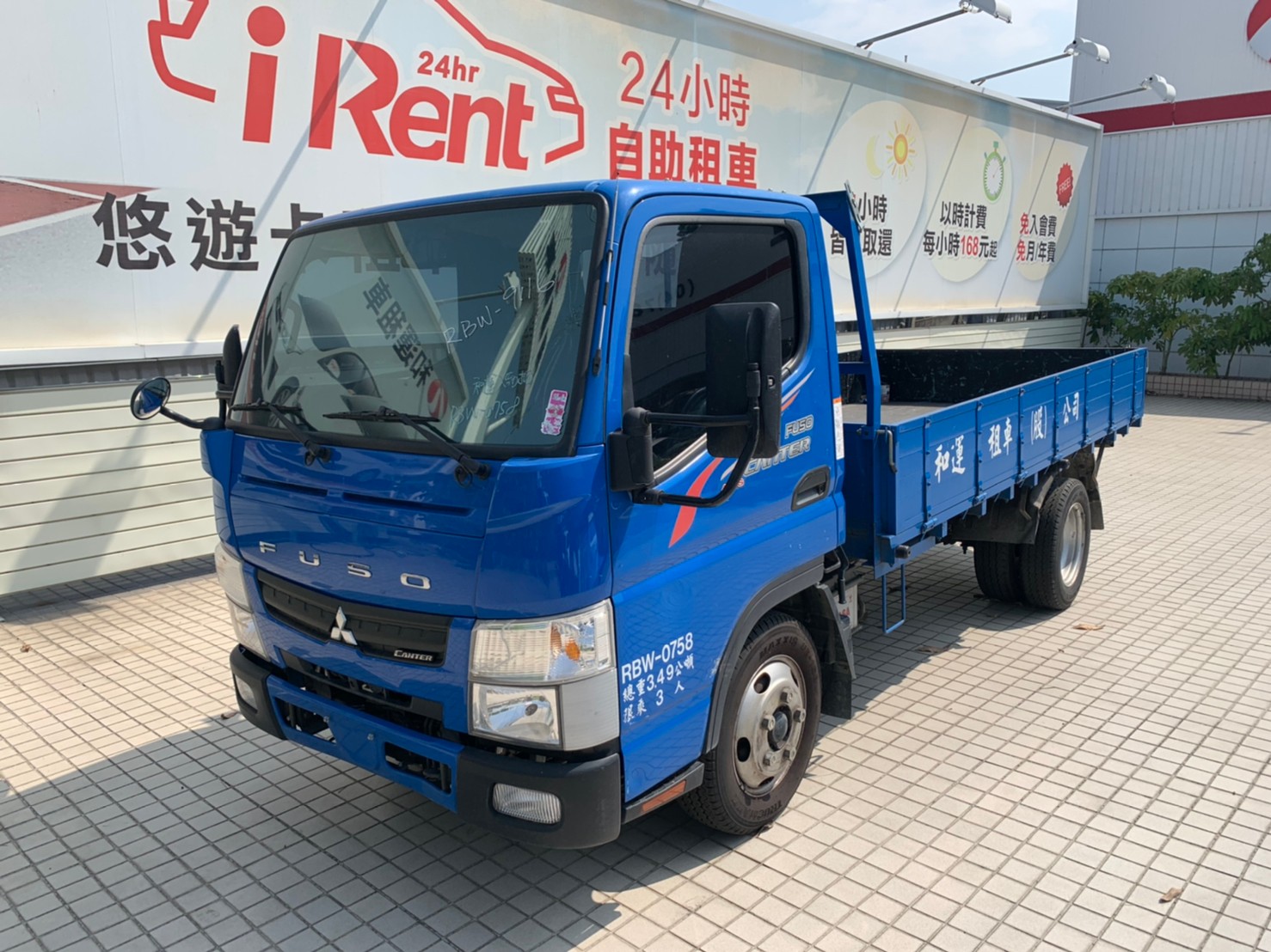 2017 Mitsubishi 三菱 商用車