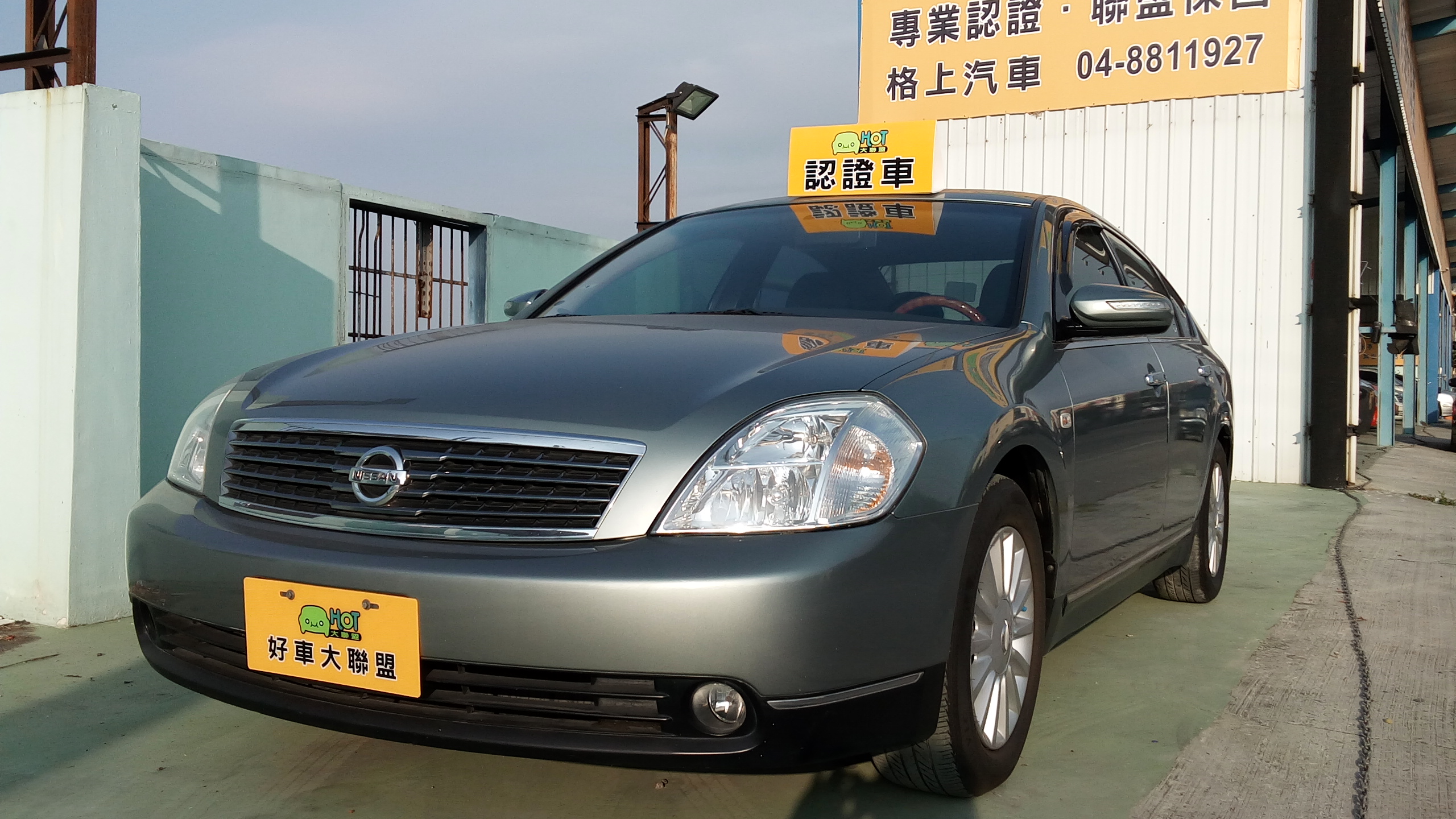 2006 Nissan Teana