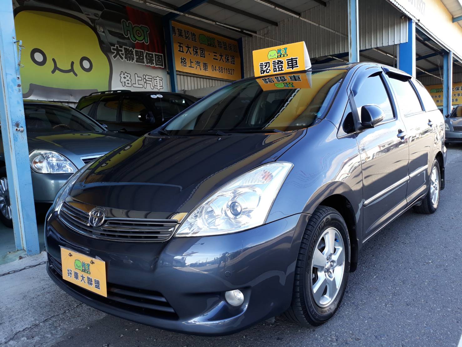 2007 Toyota Wish