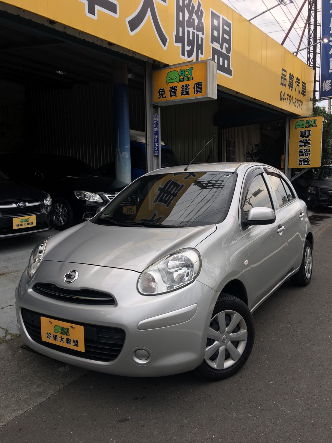 2013 Nissan March