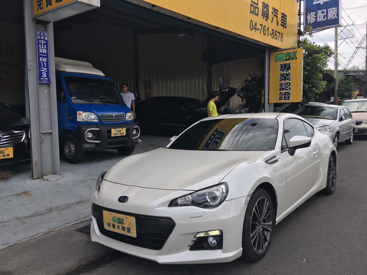 無料ダウンロードbrz 新古車 車の画像無料