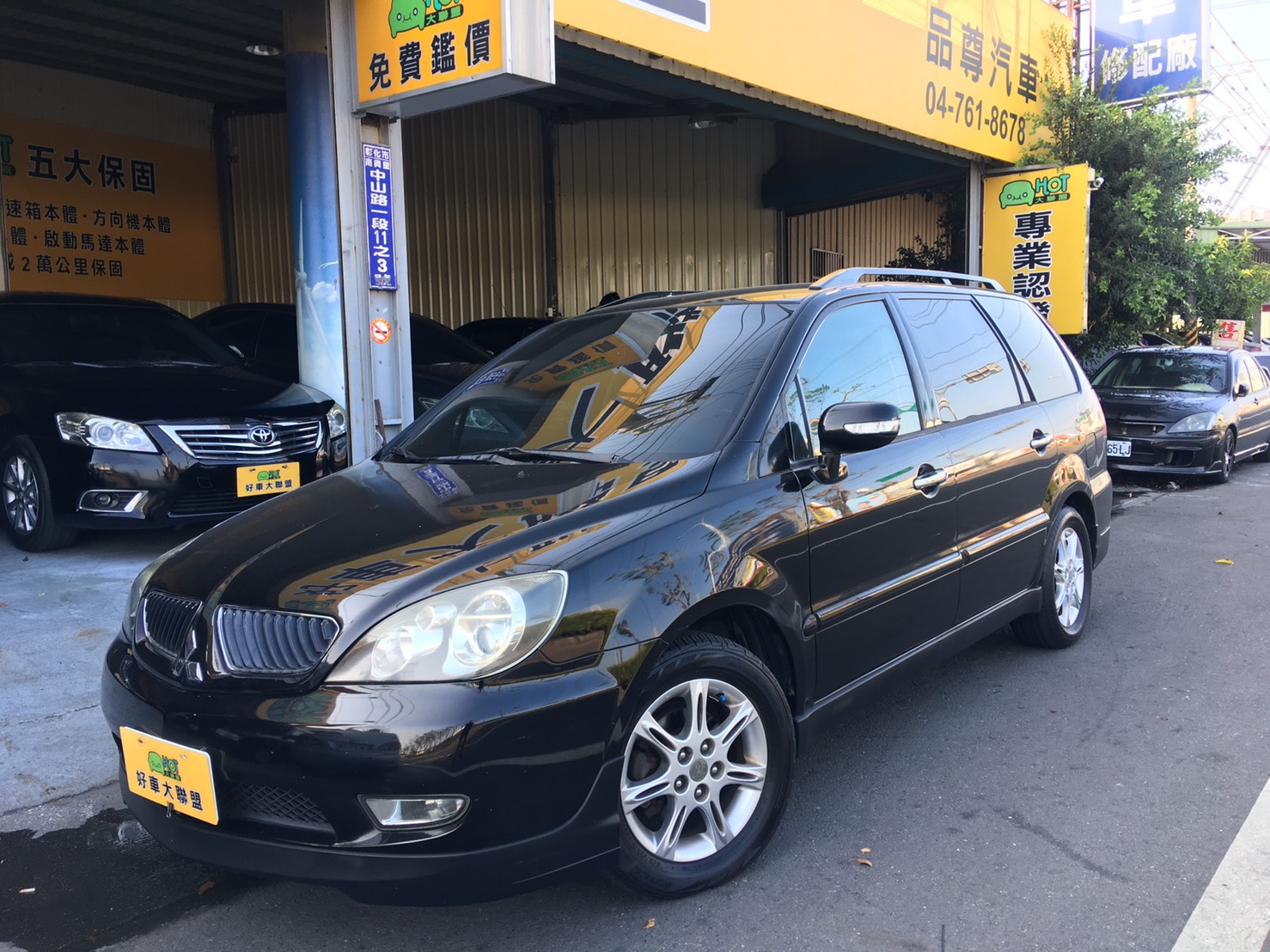 2005 Mitsubishi 三菱 Savrin