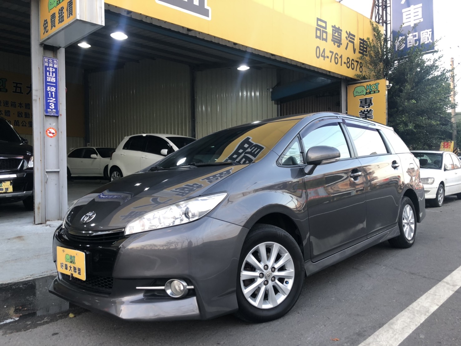 2013 Toyota 豐田 Wish