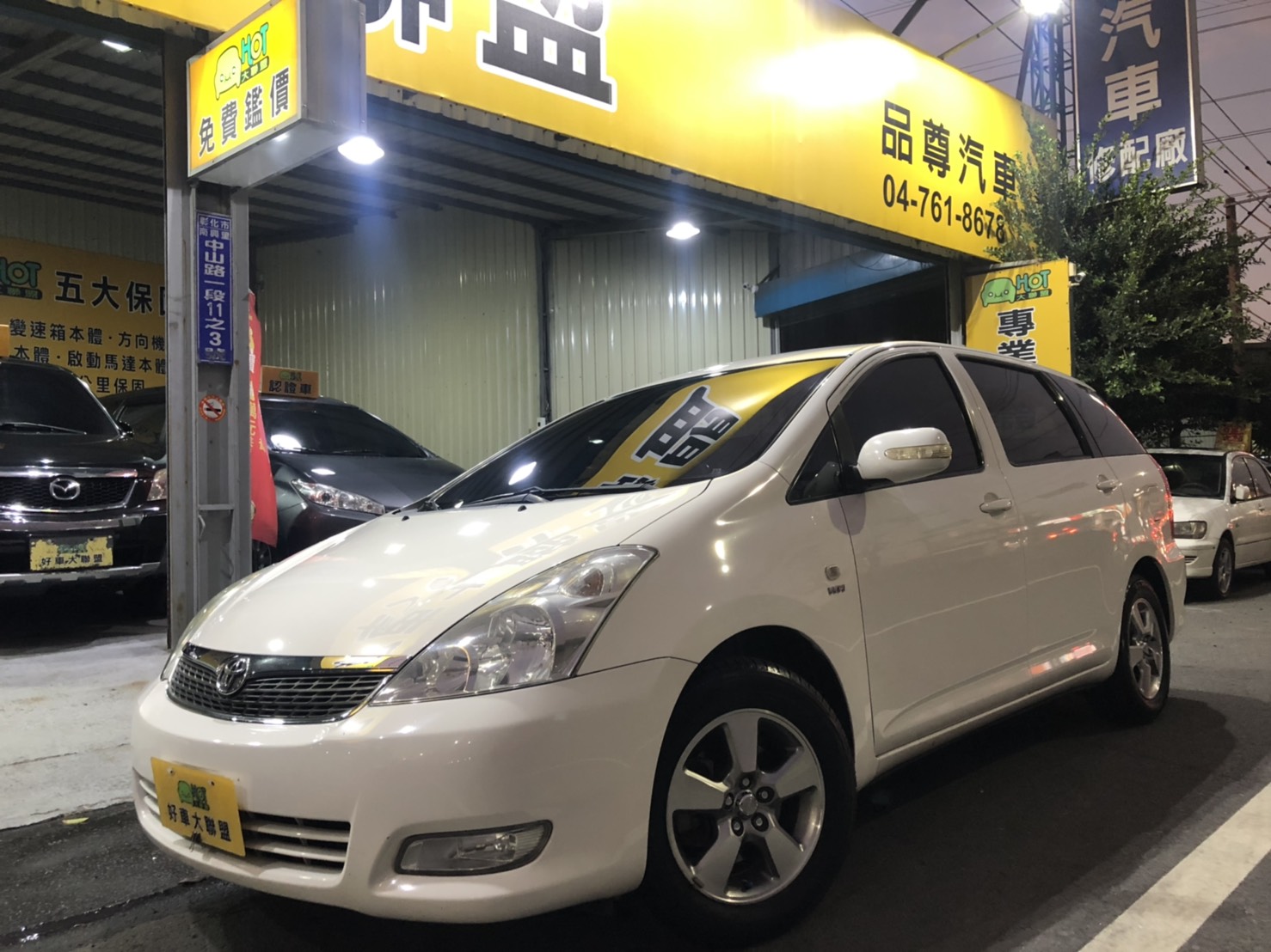 2006 Toyota 豐田 Wish