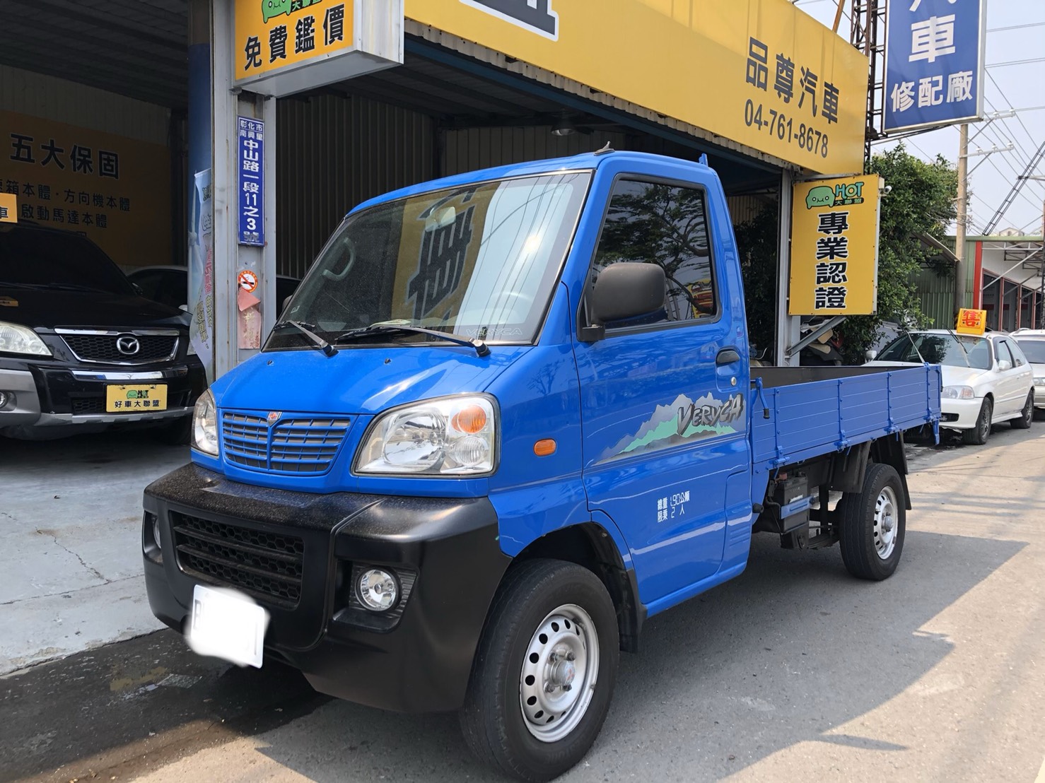 2010 Mitsubishi 三菱 商用車