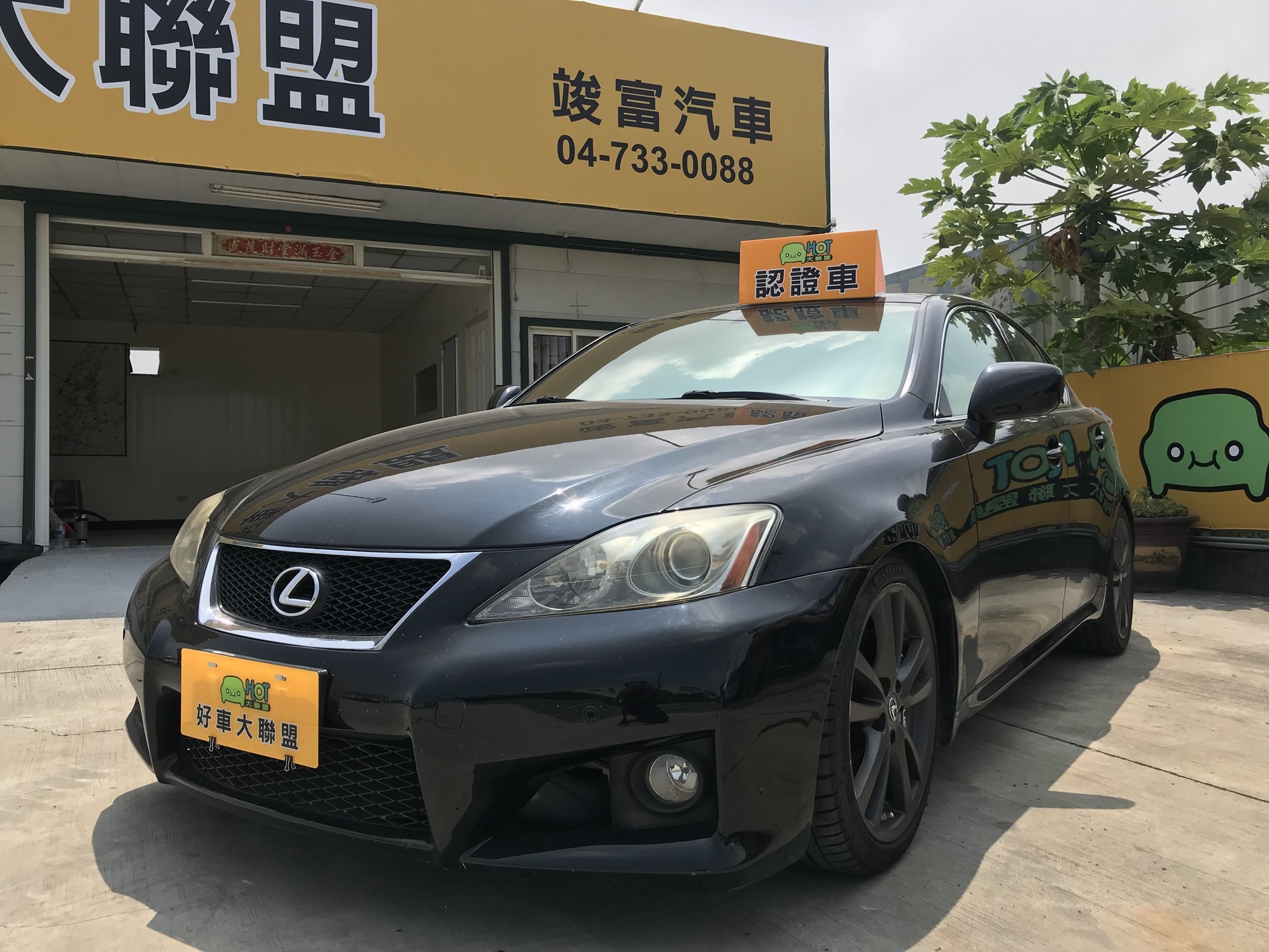 2006 Lexus 凌志 Is