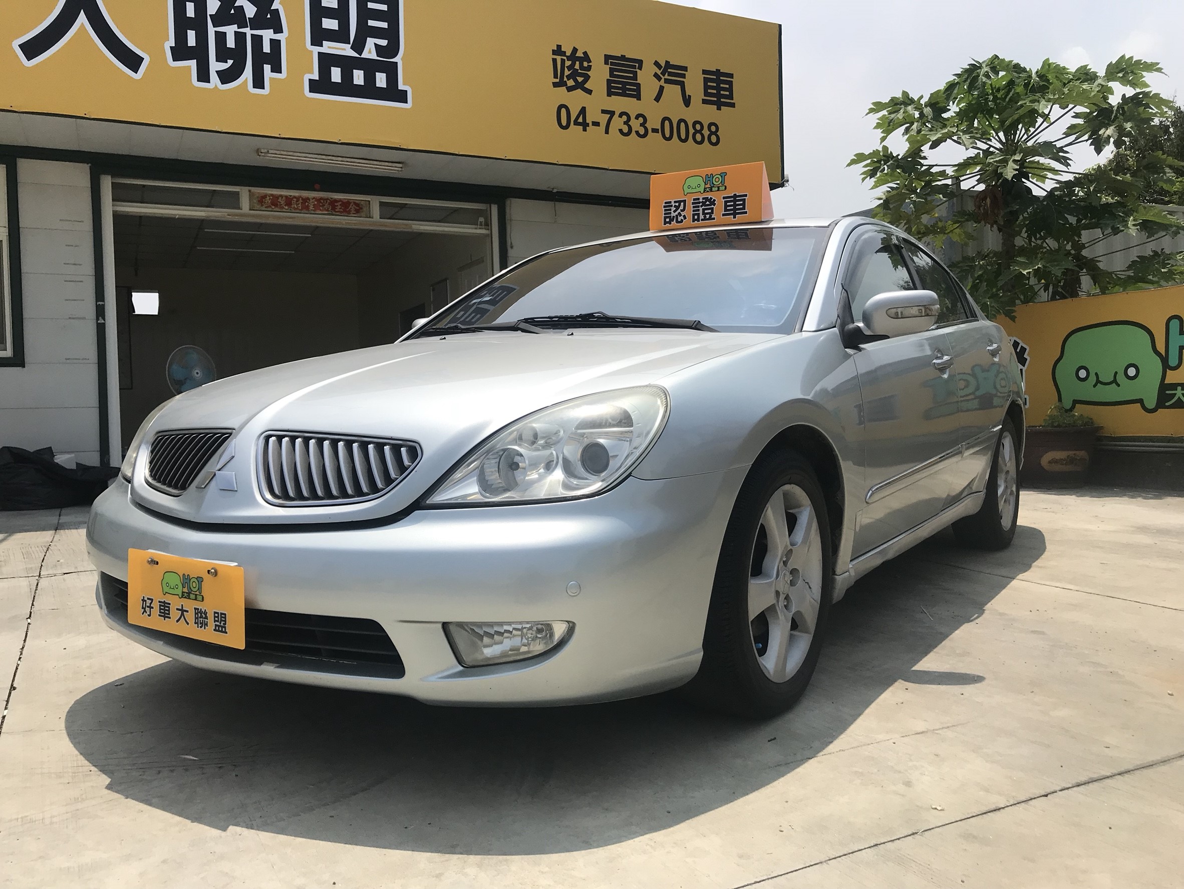 2005 Mitsubishi 三菱 Grunder