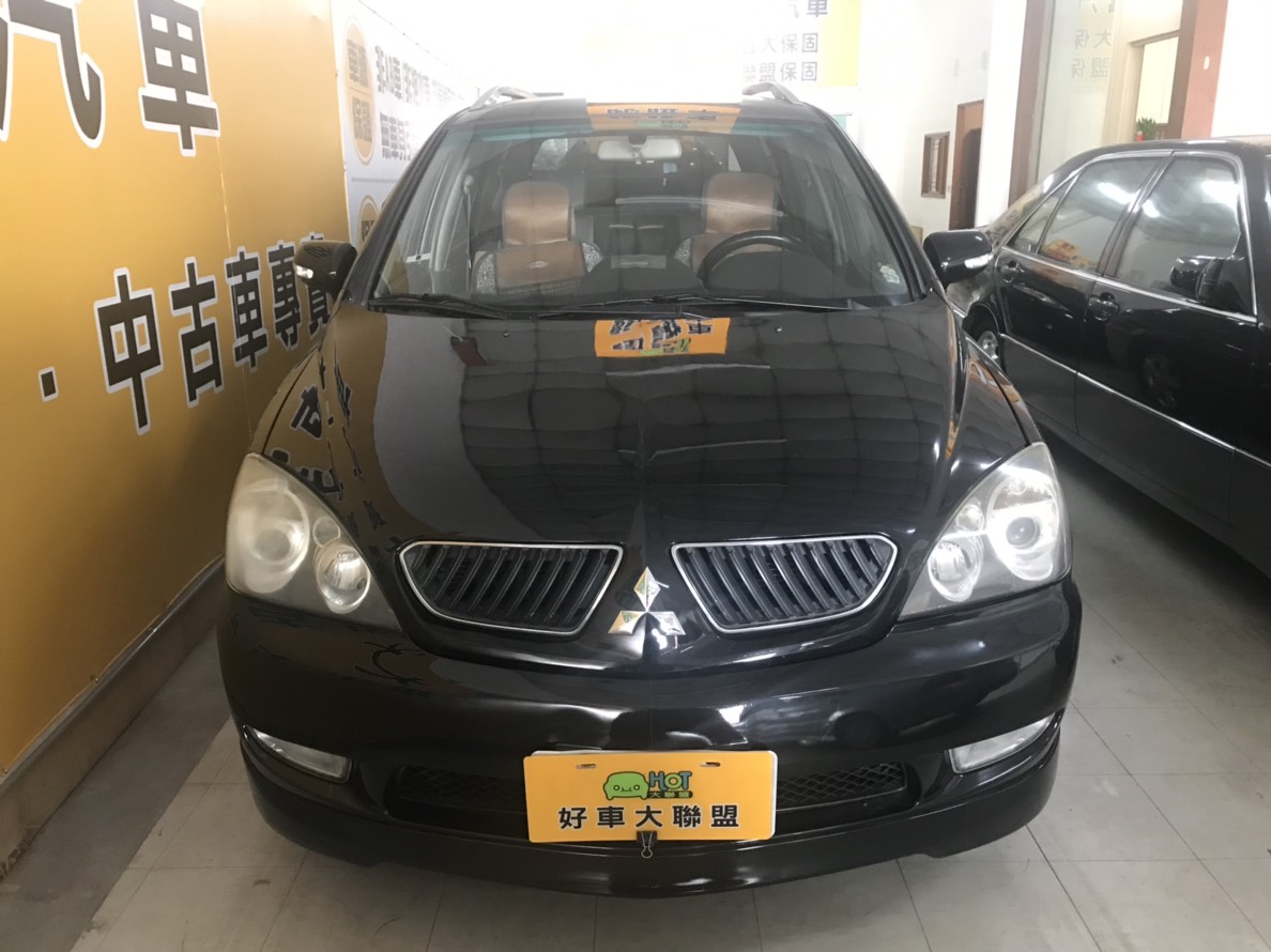 2005 Mitsubishi Savrin