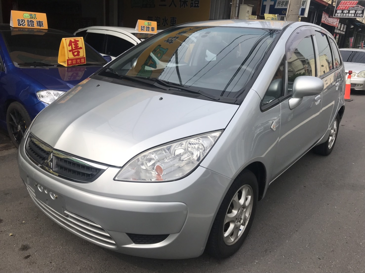 2009 Mitsubishi Colt plus
