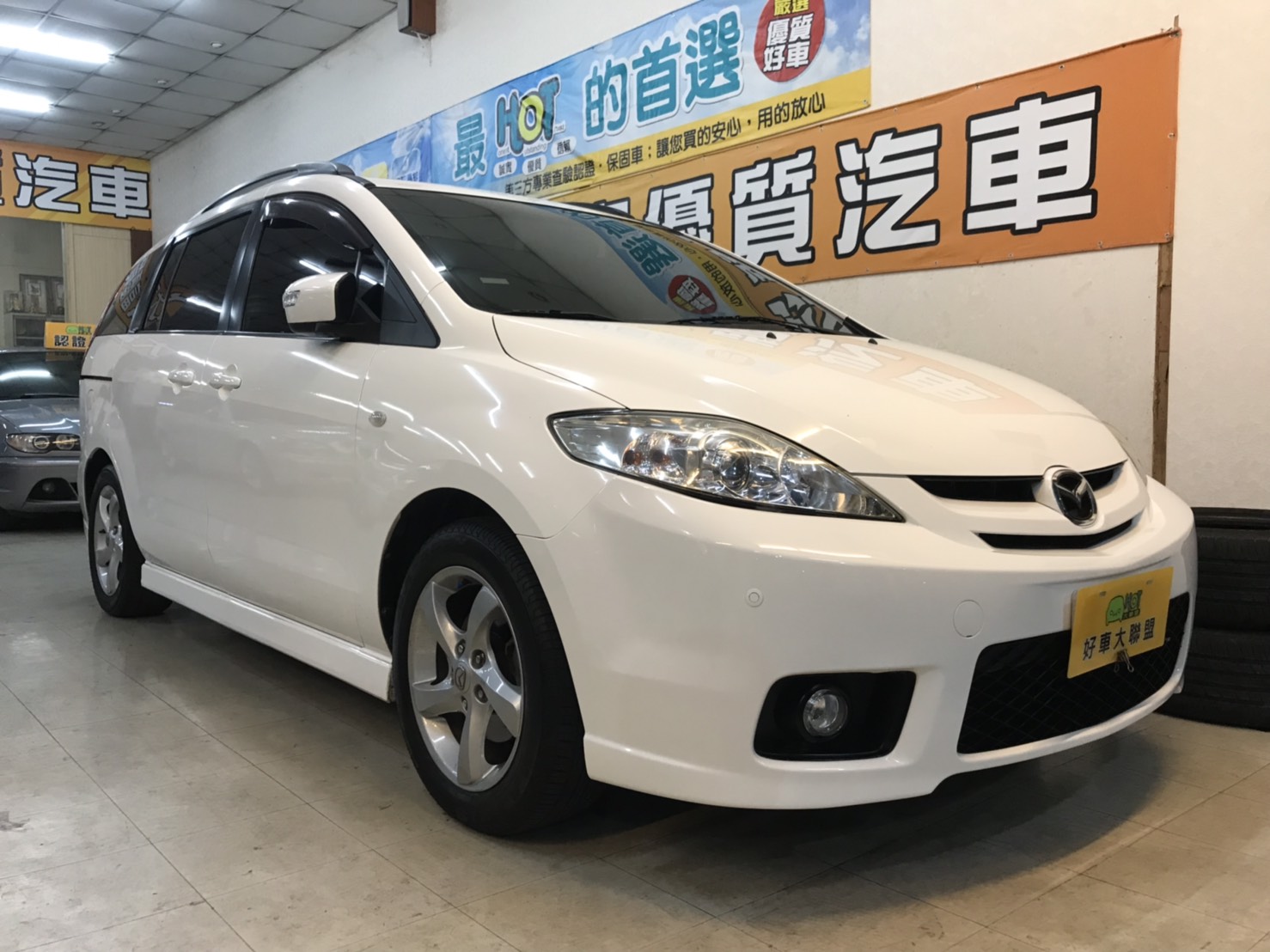 2007 Mazda 馬自達 5