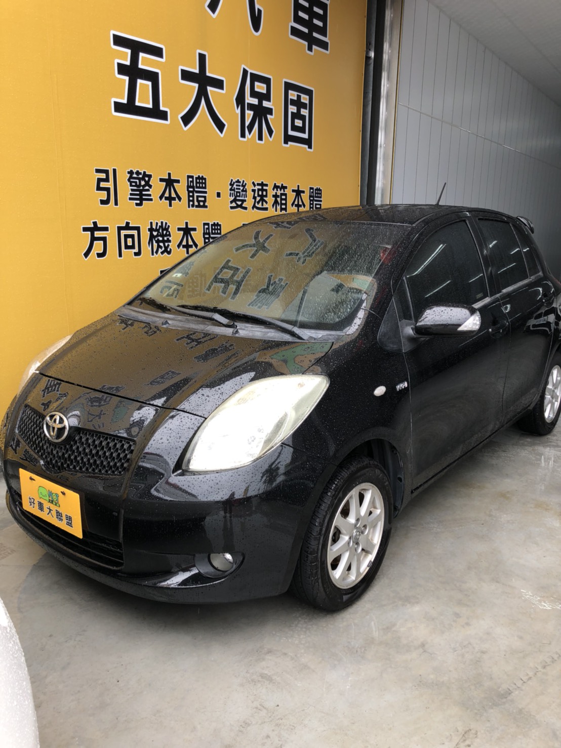 2006 Toyota Yaris