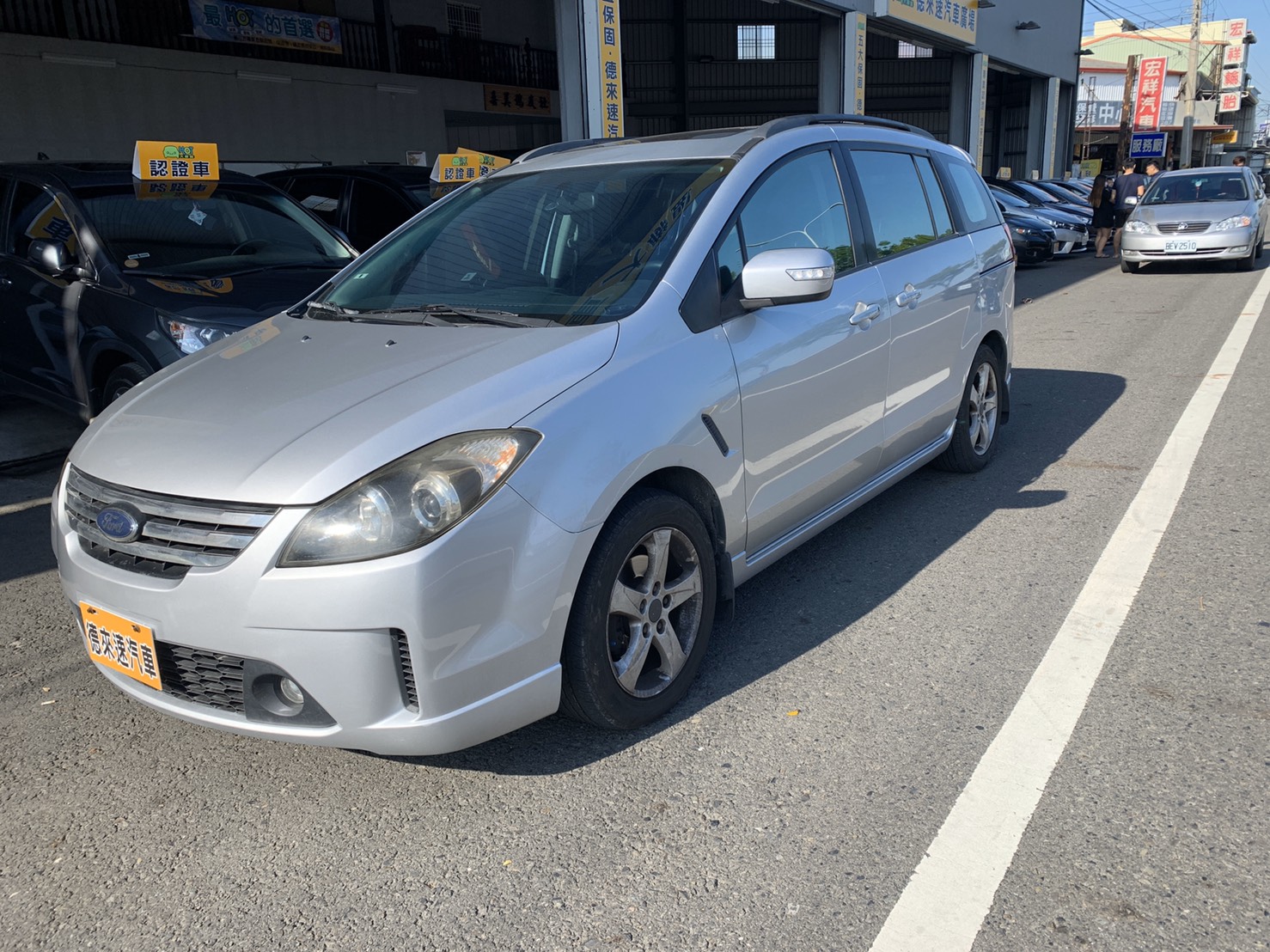 2010 Ford 福特 I-max