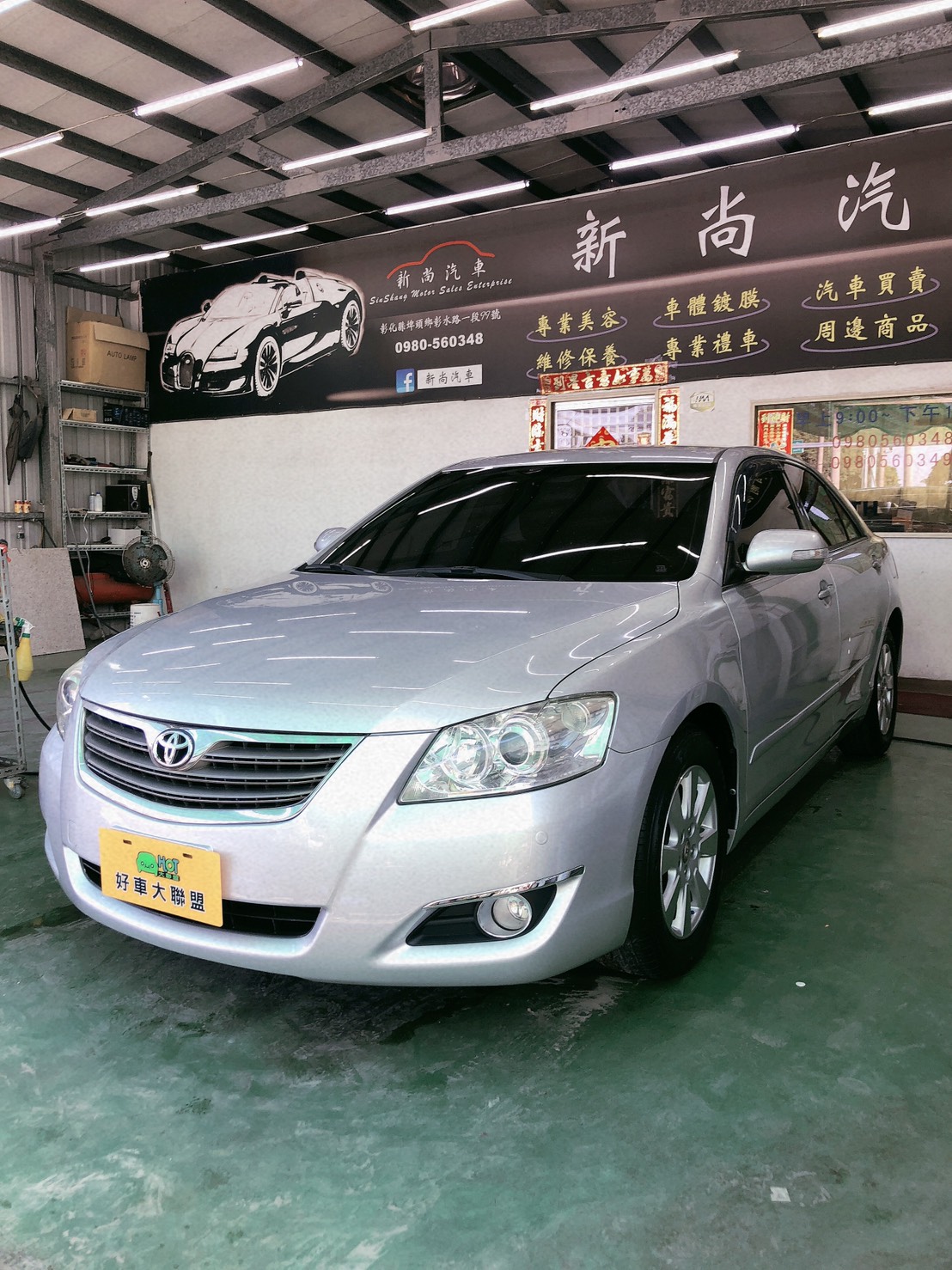 2008 Toyota 豐田 Camry
