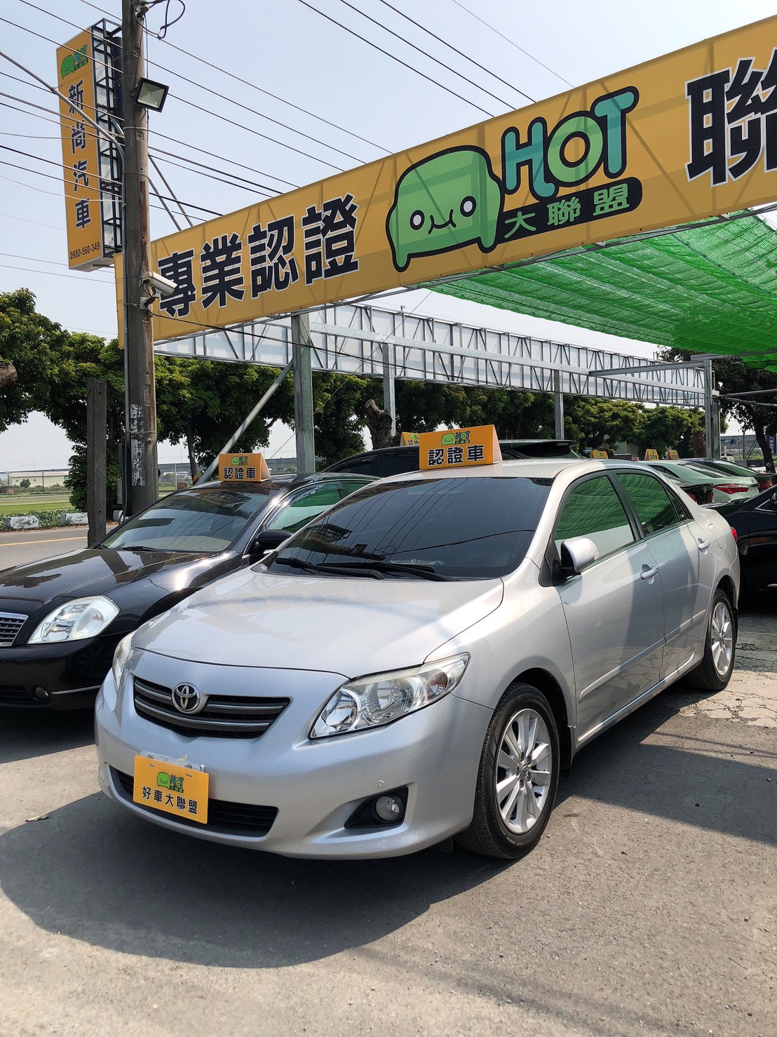 2009 Toyota 豐田 Corolla altis