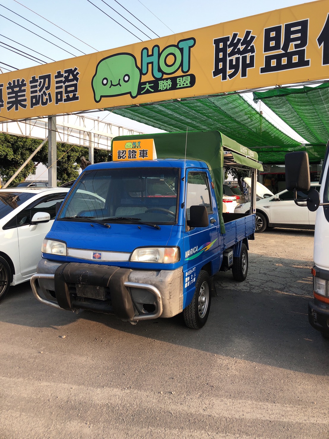 2006 Mitsubishi 三菱 商用車