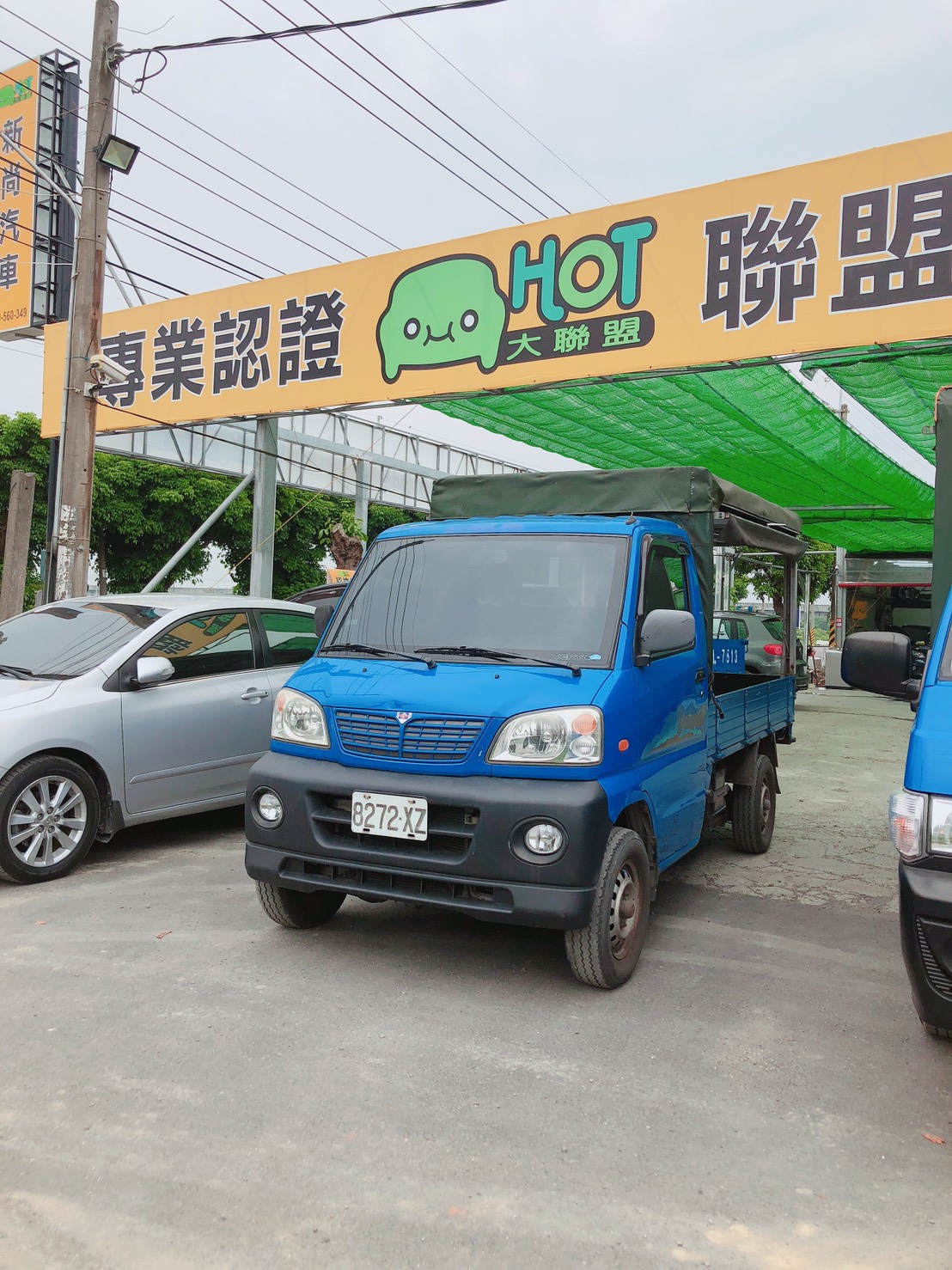 2009 Mitsubishi 三菱 商用車