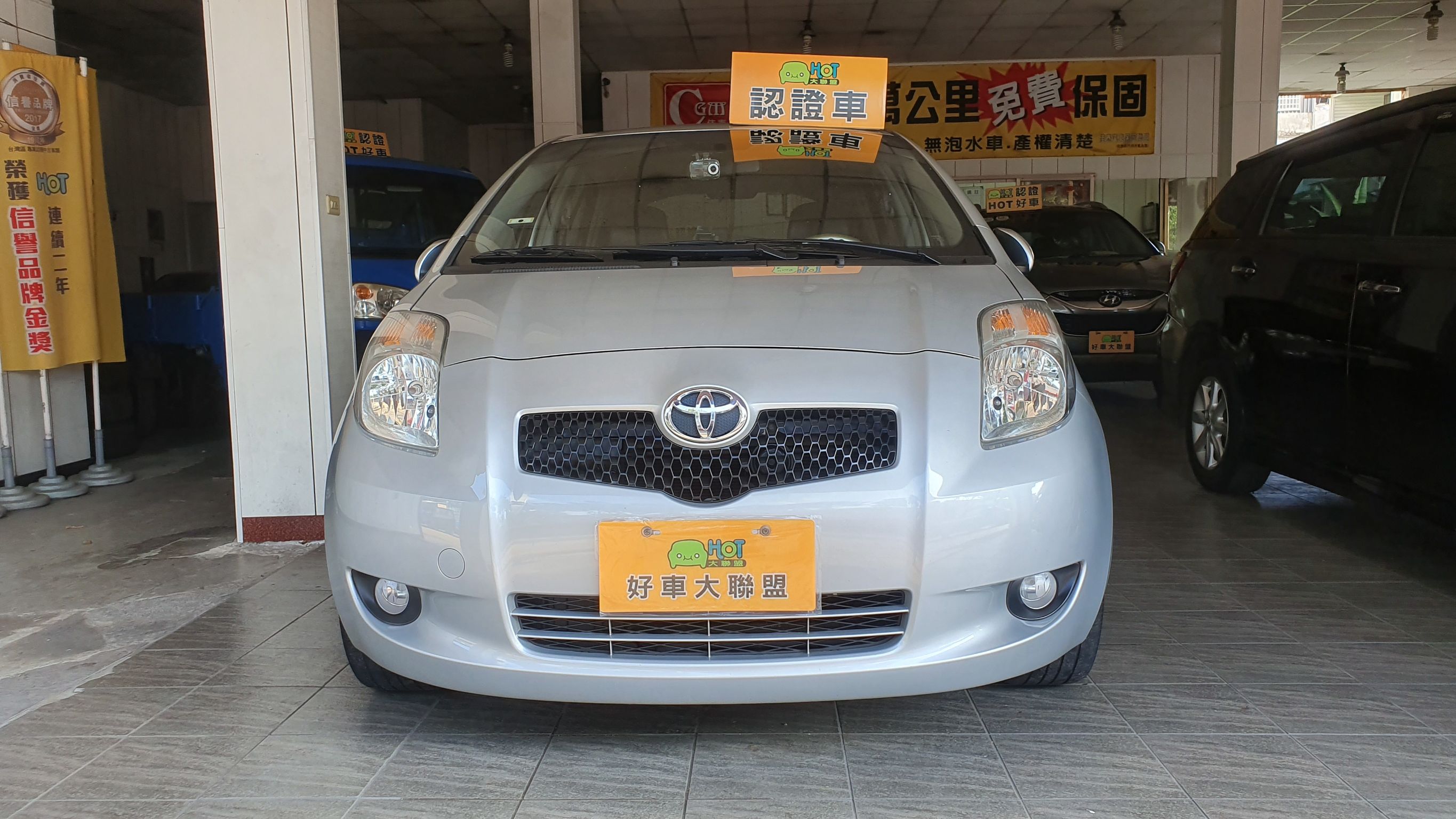 2008 Toyota Yaris