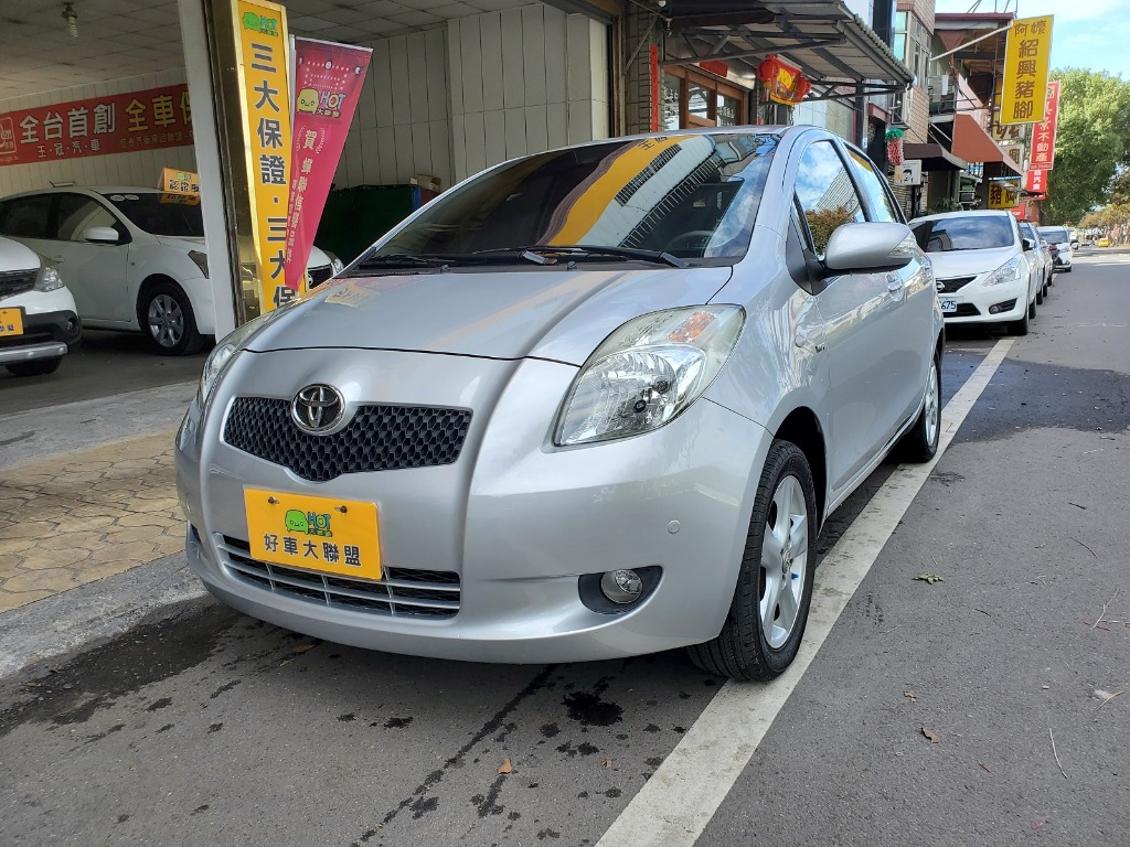 Hot大聯盟 Toyota Yaris 小型車 省油 省稅金 無改裝 里程低 車況佳 影音配備 G版 Hot大聯盟 Toyota Yaris 小型車 省油 省稅金 無改裝 里程低 車況佳 影音配備 G版