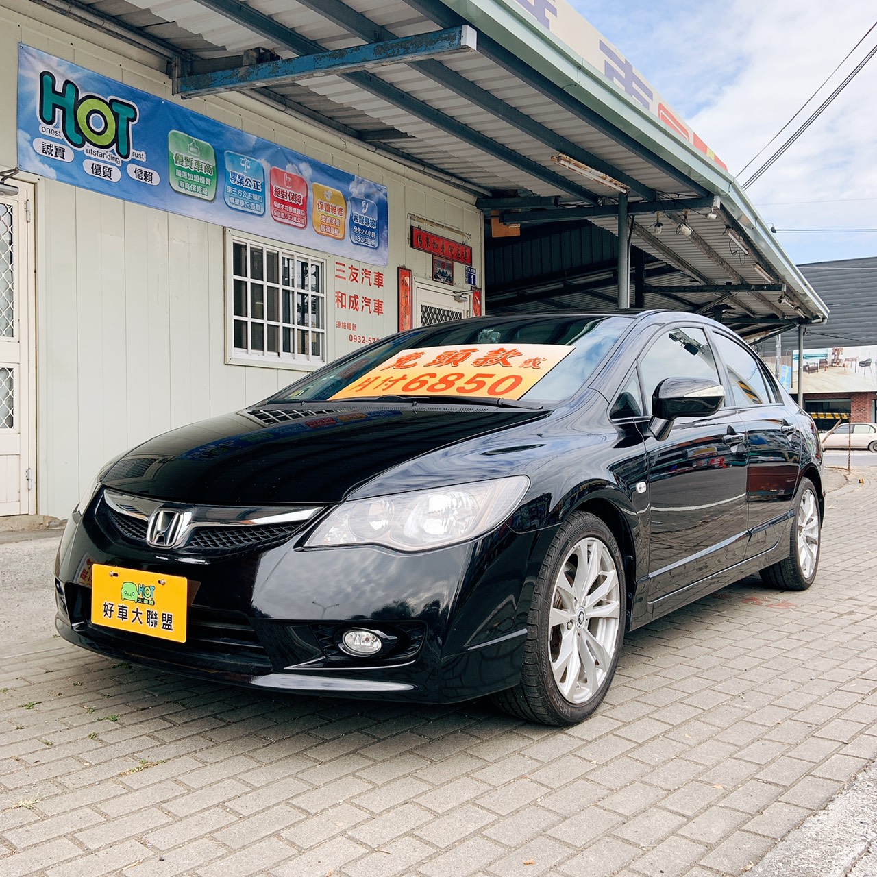 2009 Honda 本田 Civic