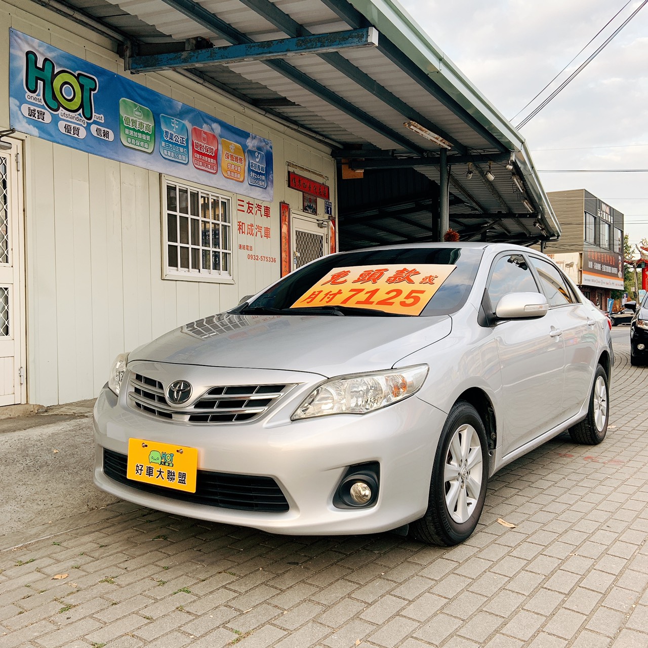 2013 Toyota 豐田 Corolla altis
