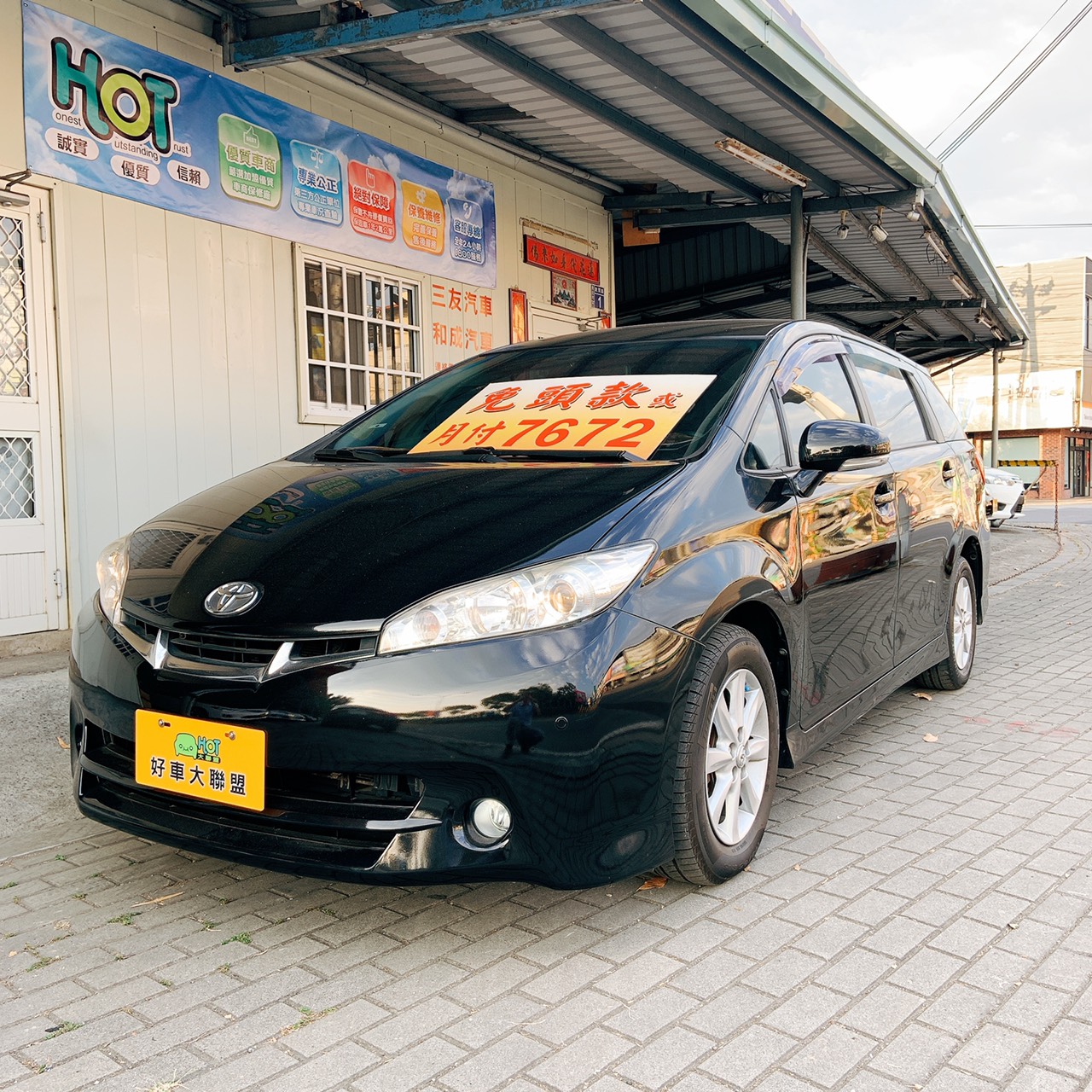 2011 Toyota 豐田 Wish