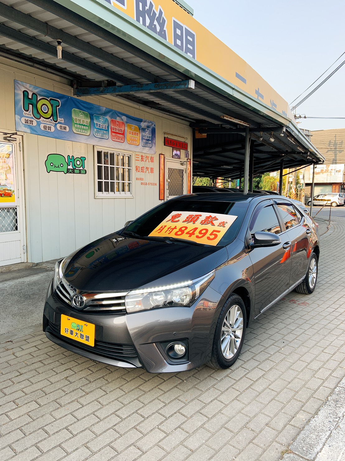 2015 Toyota 豐田 Corolla altis