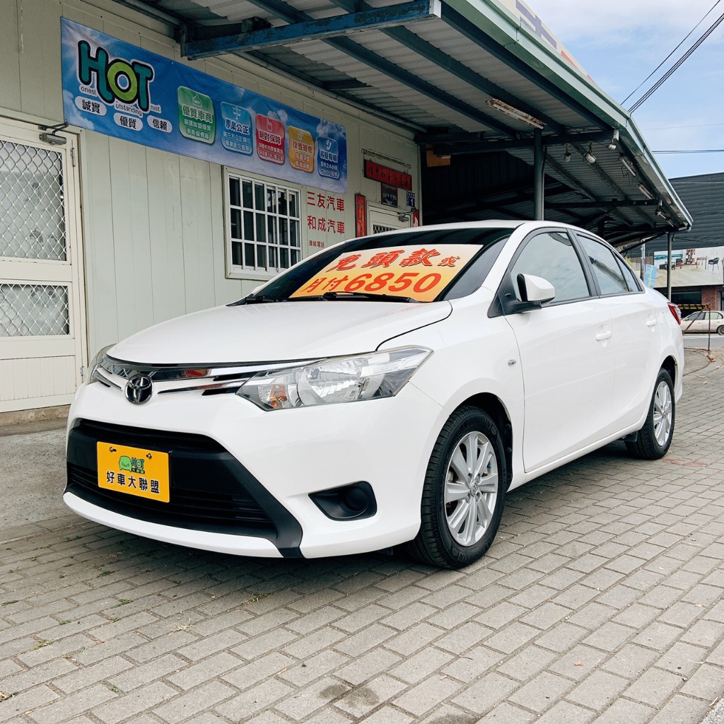 Hot大聯盟 Toyota Vios 銀行信用不良可辦分期0元交車 附1年2萬 5年10萬公里保固