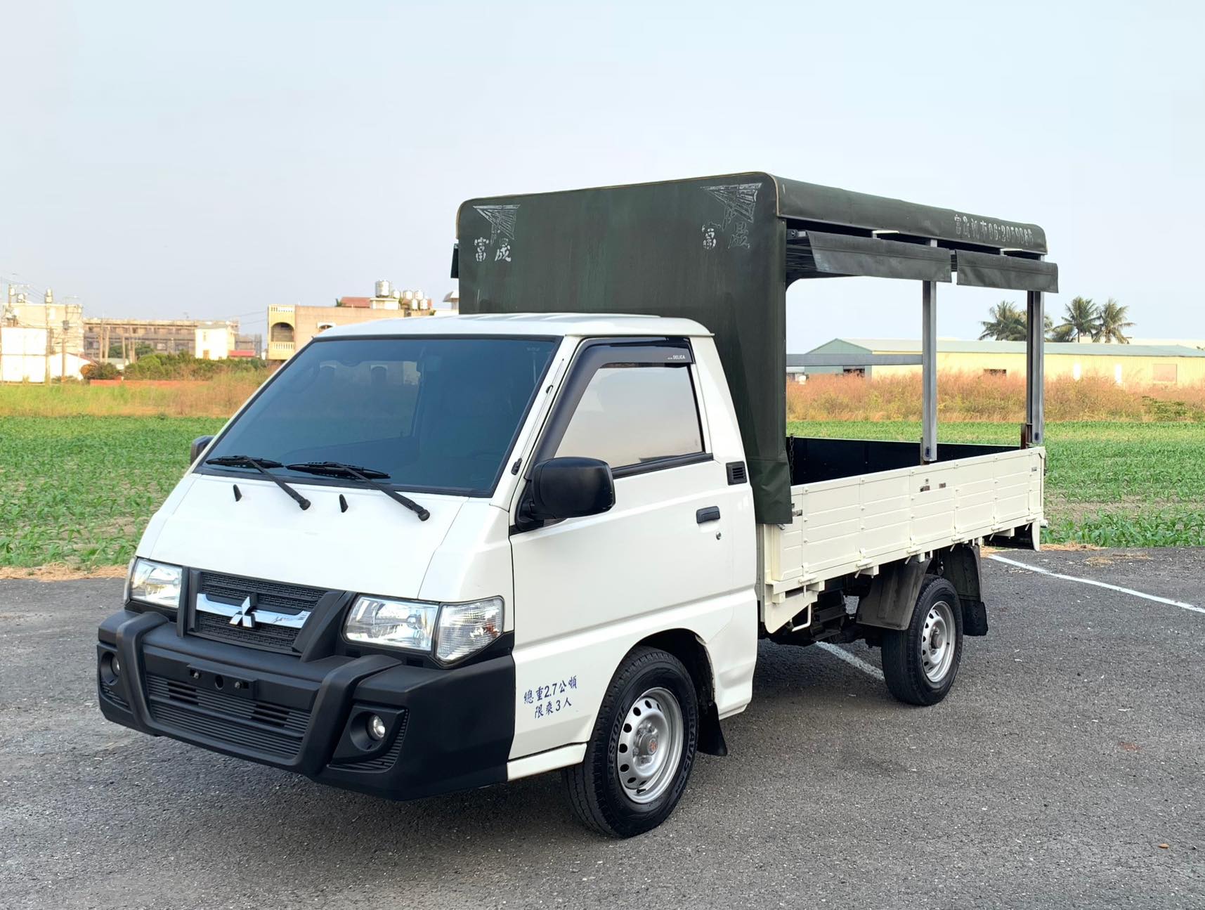2016 Mitsubishi 三菱 商用車