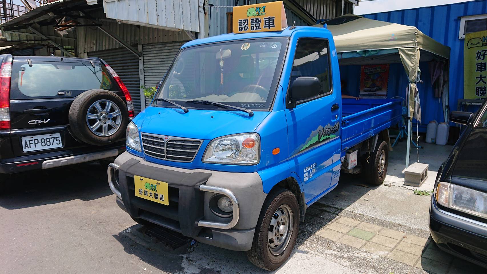 2005 Mitsubishi 三菱 商用車