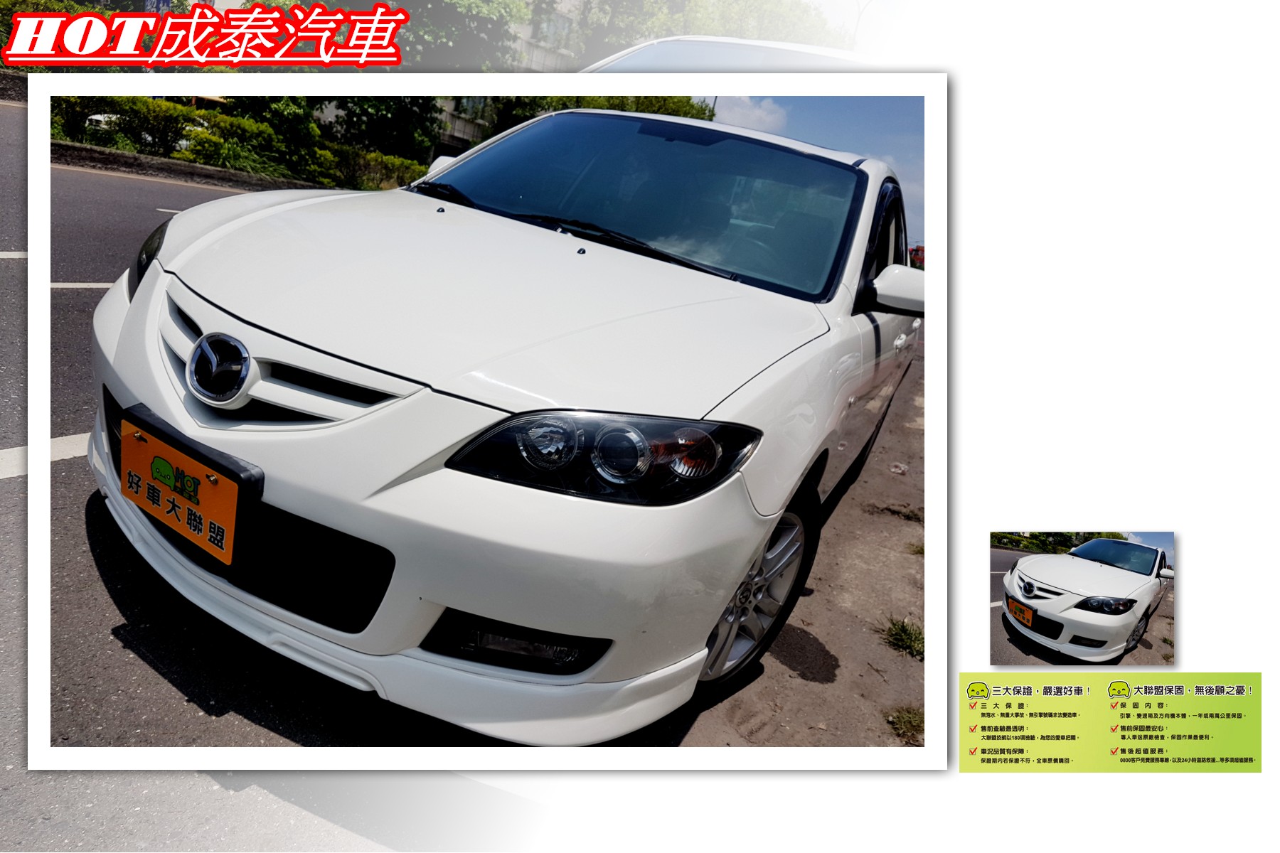2009 Mazda 3