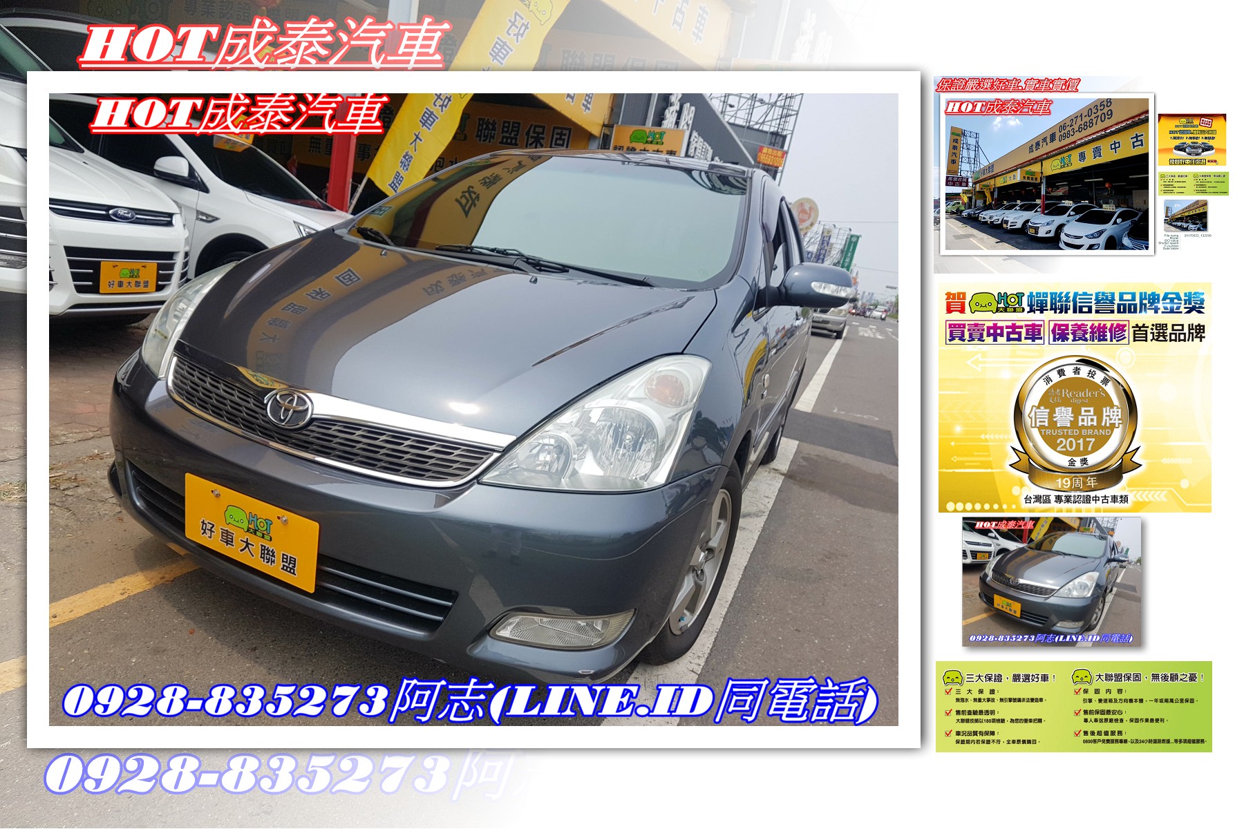 2006 Toyota Wish
