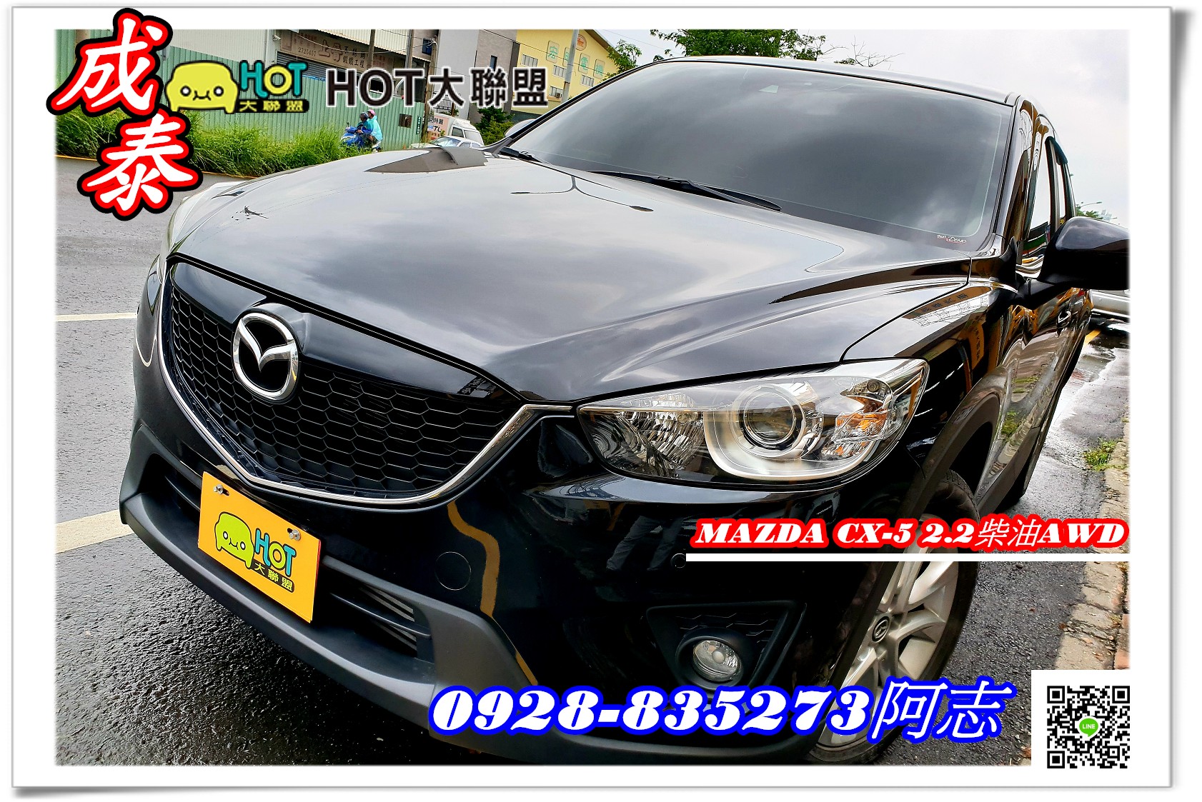 2014 Mazda Cx-5