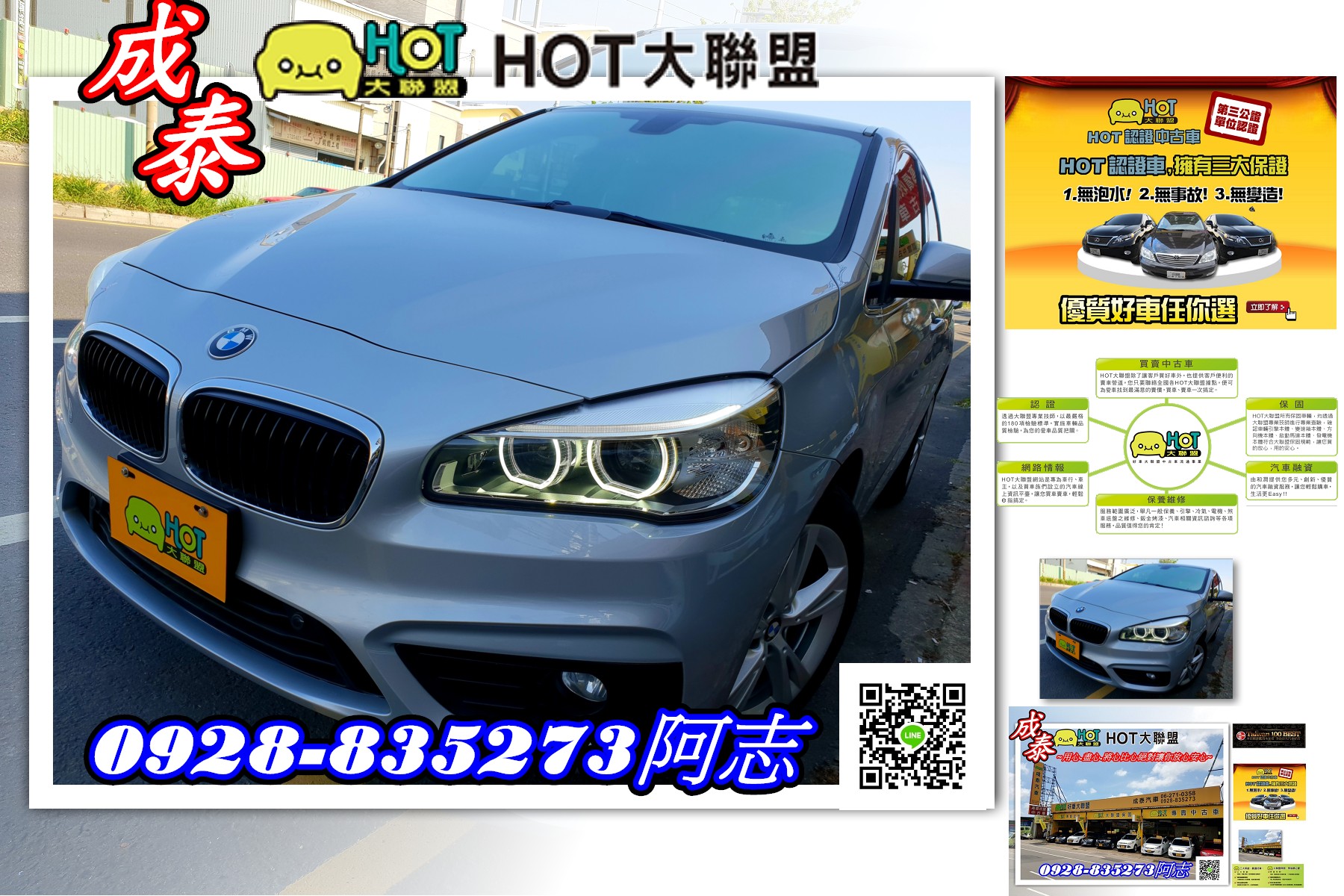 2015 Bmw 2-series
