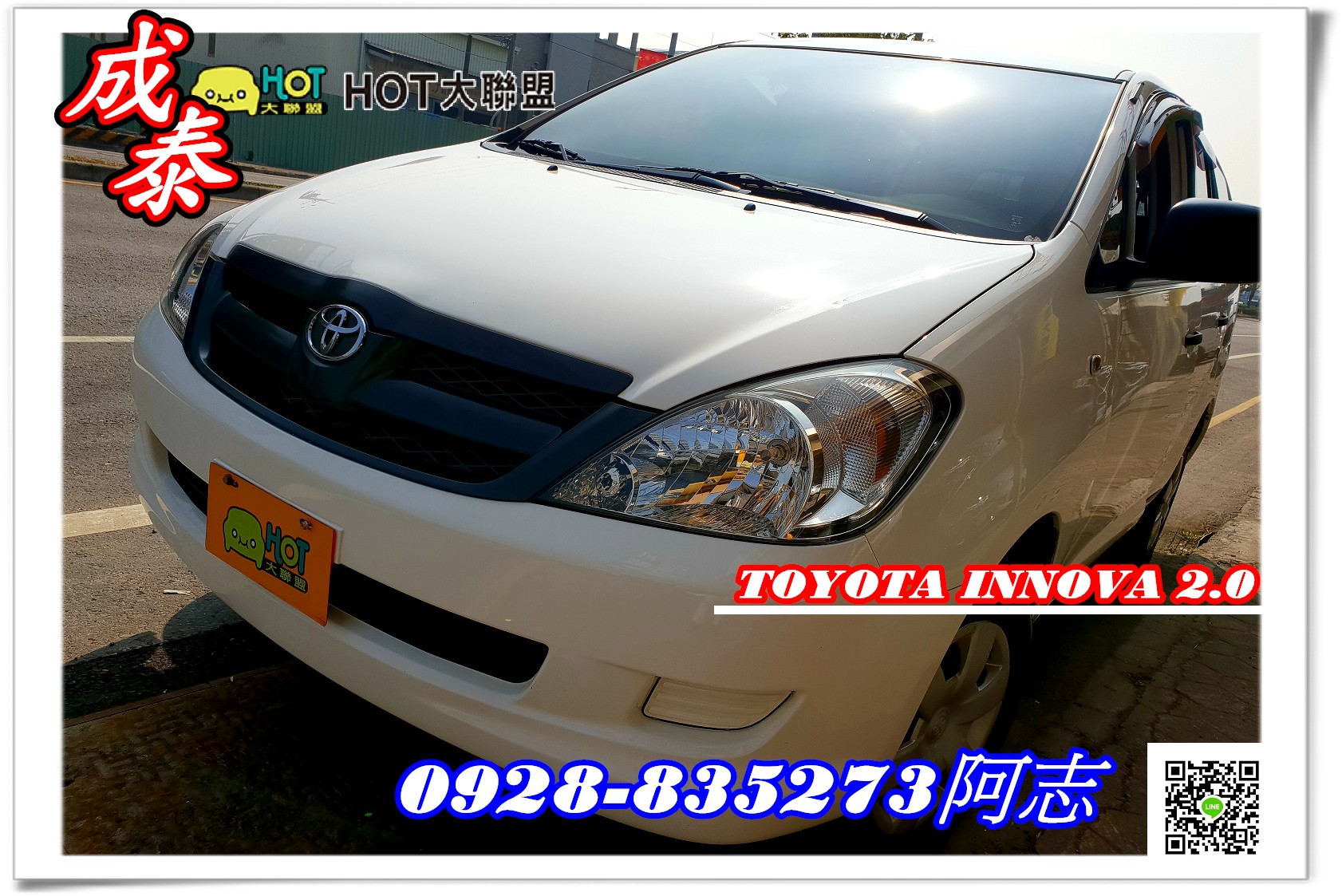 2013 Toyota Innova