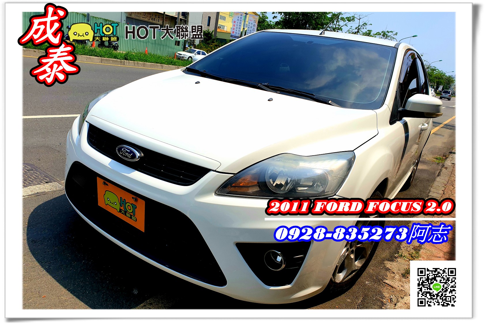 2011 Ford Focus
