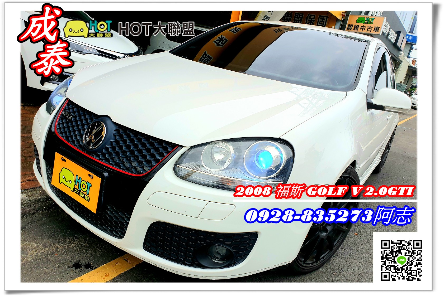 2008 Volkswagen Golf gti