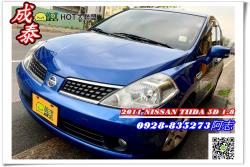 2011 Nissan 日產 Tiida