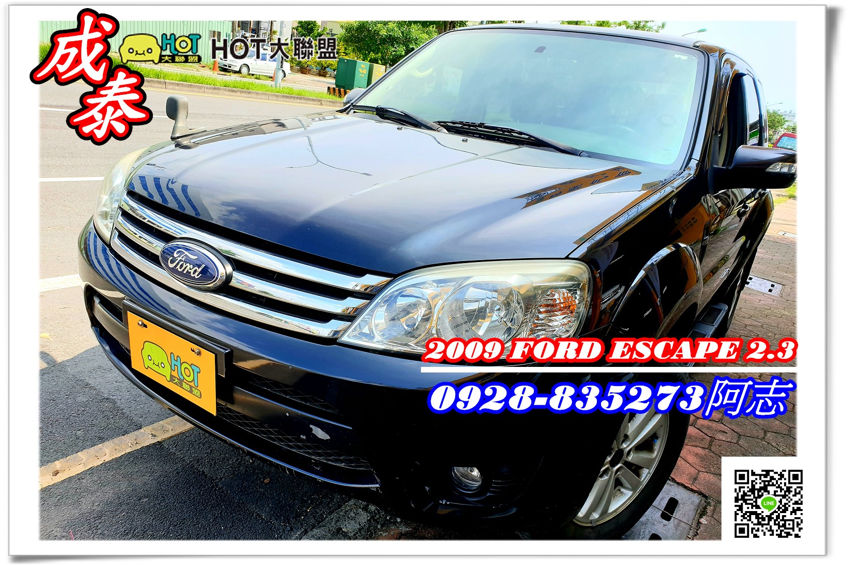 2009 Ford 福特 Escape