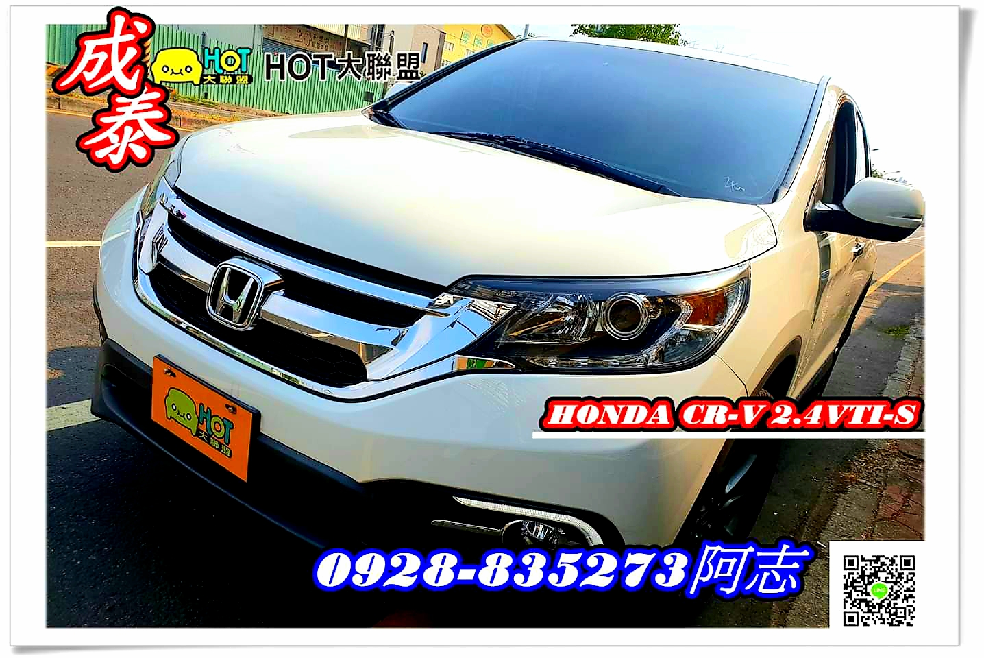 2015 Honda 本田 Cr-v