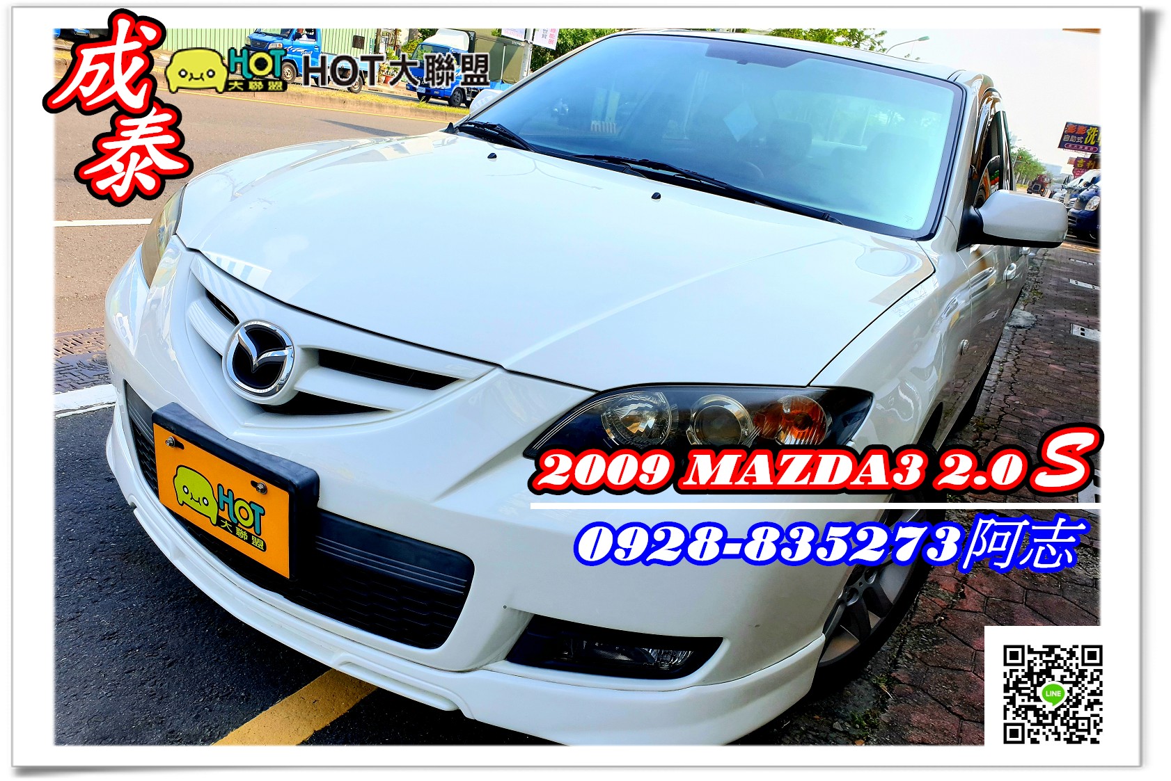2009 Mazda 馬自達 3