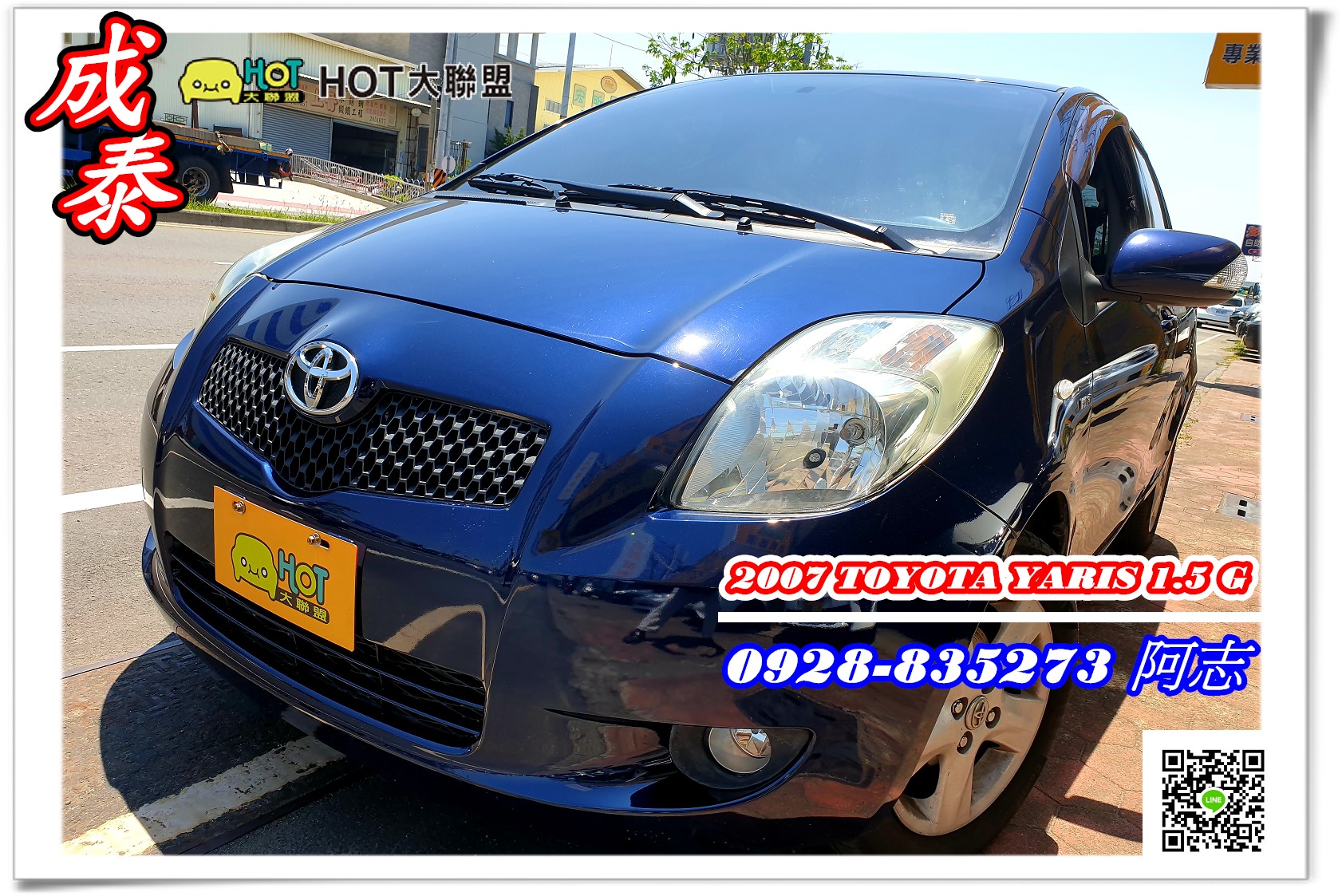 2007 Toyota 豐田 Yaris