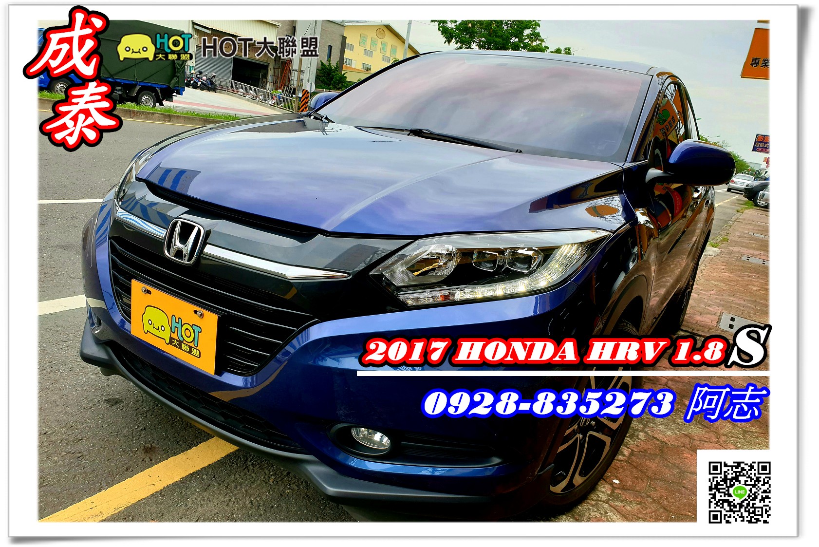 2017 Honda 本田 Hr-v