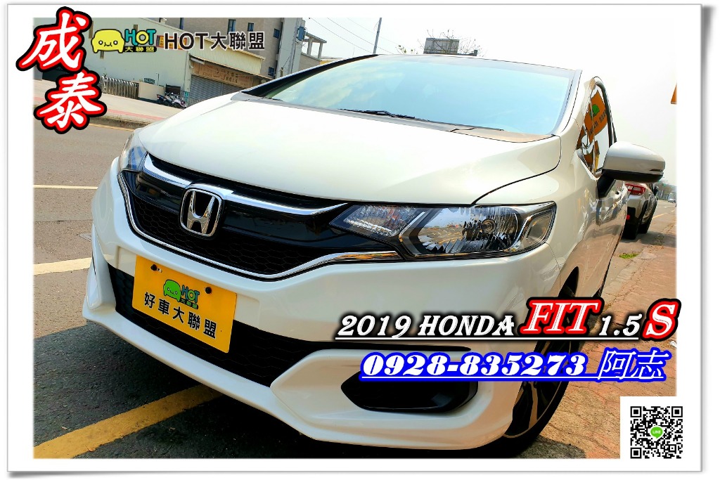 2019 Honda 本田 Fit